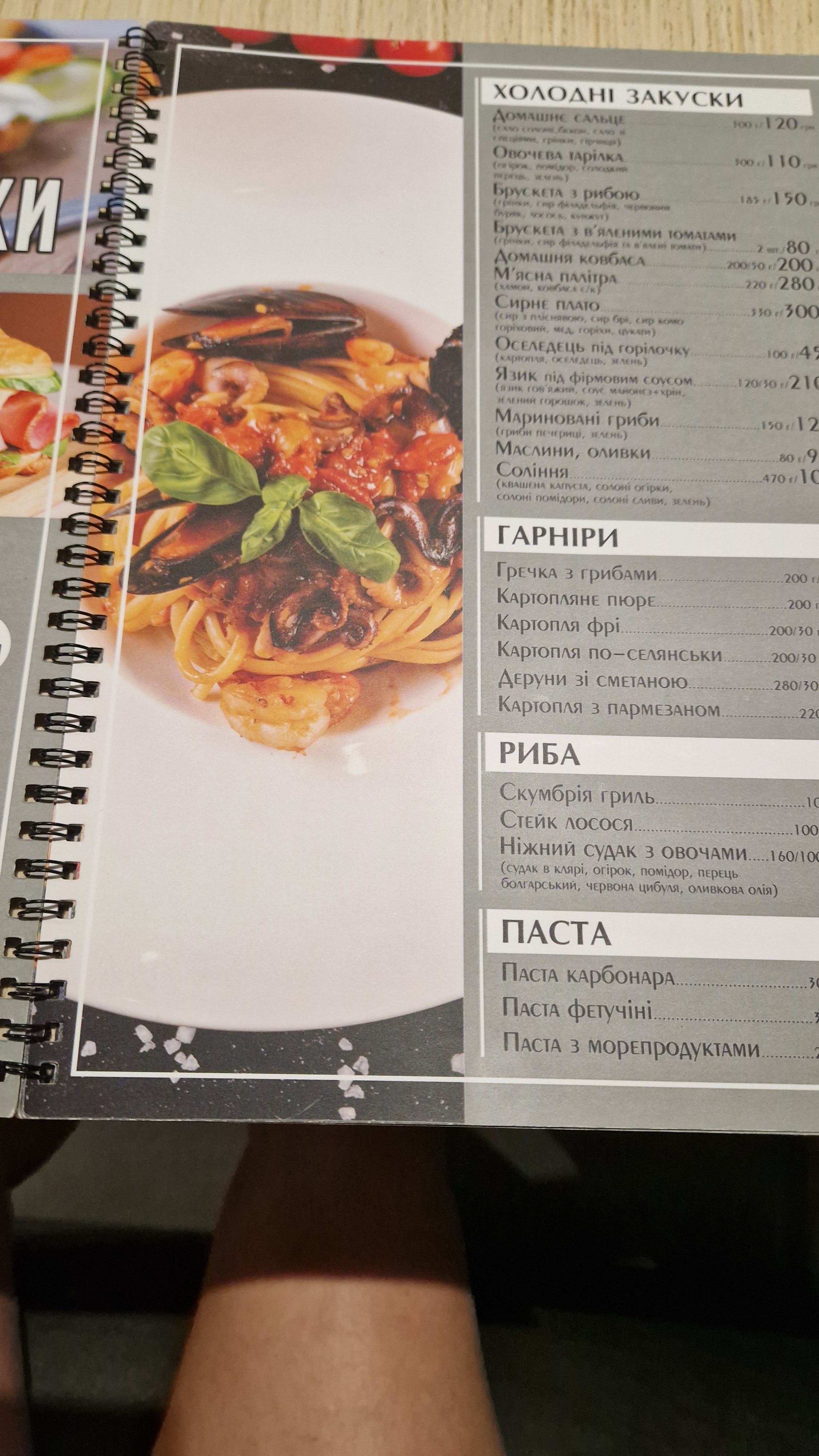 Restoran Fayne menu 11