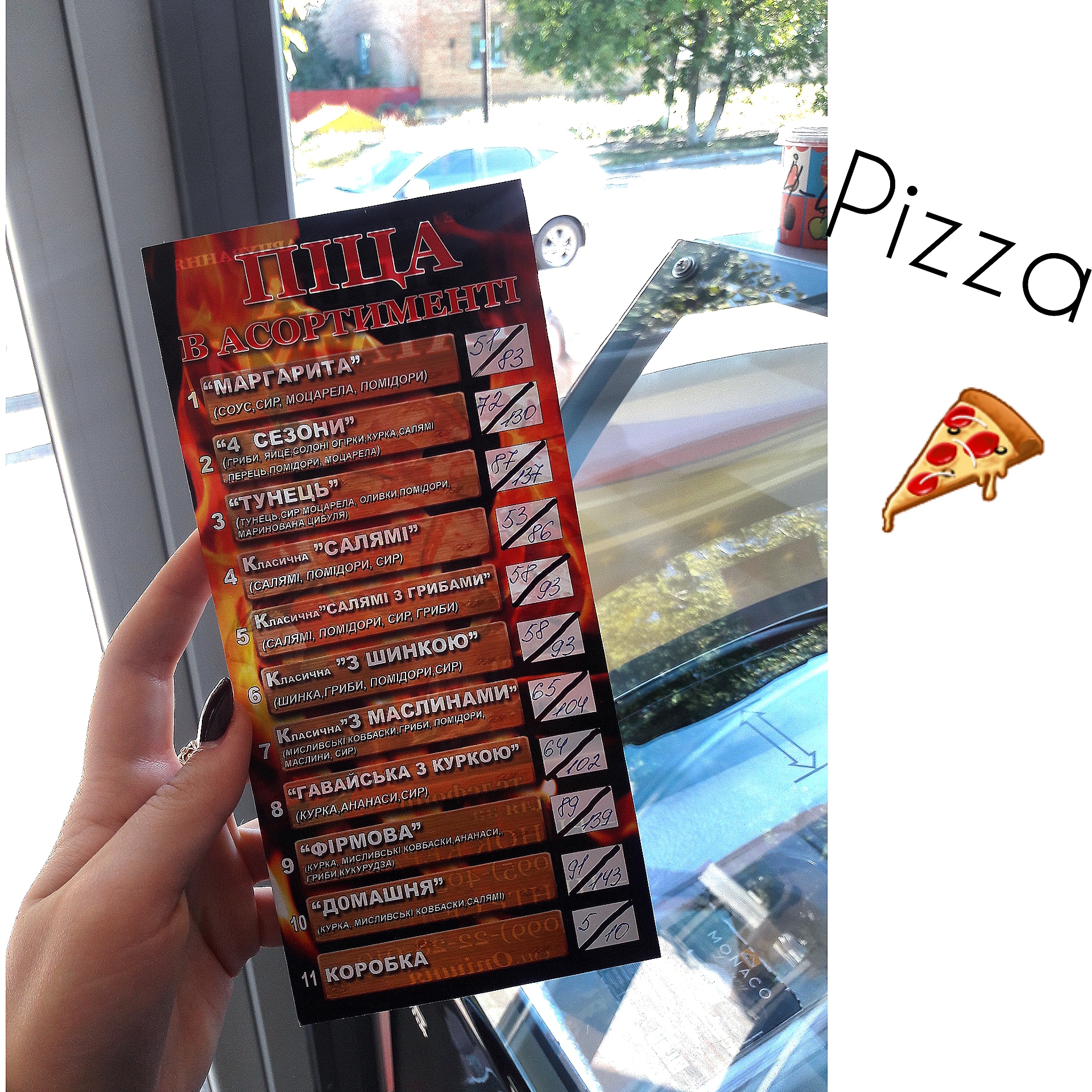 Fast food "Ratatouille" menu 4