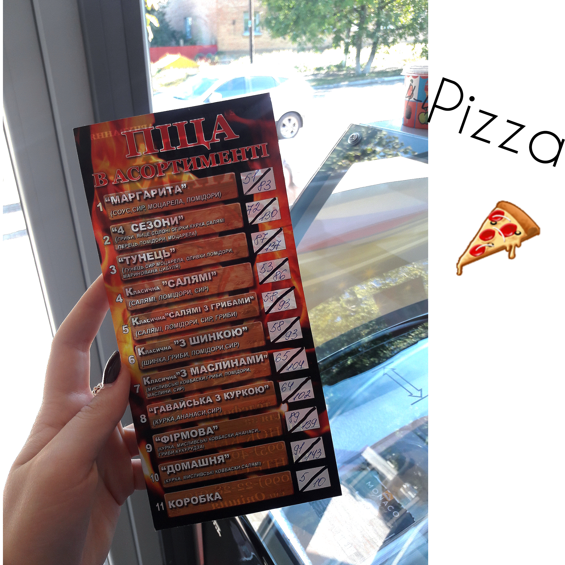 Fast food "Ratatouille" menu 7