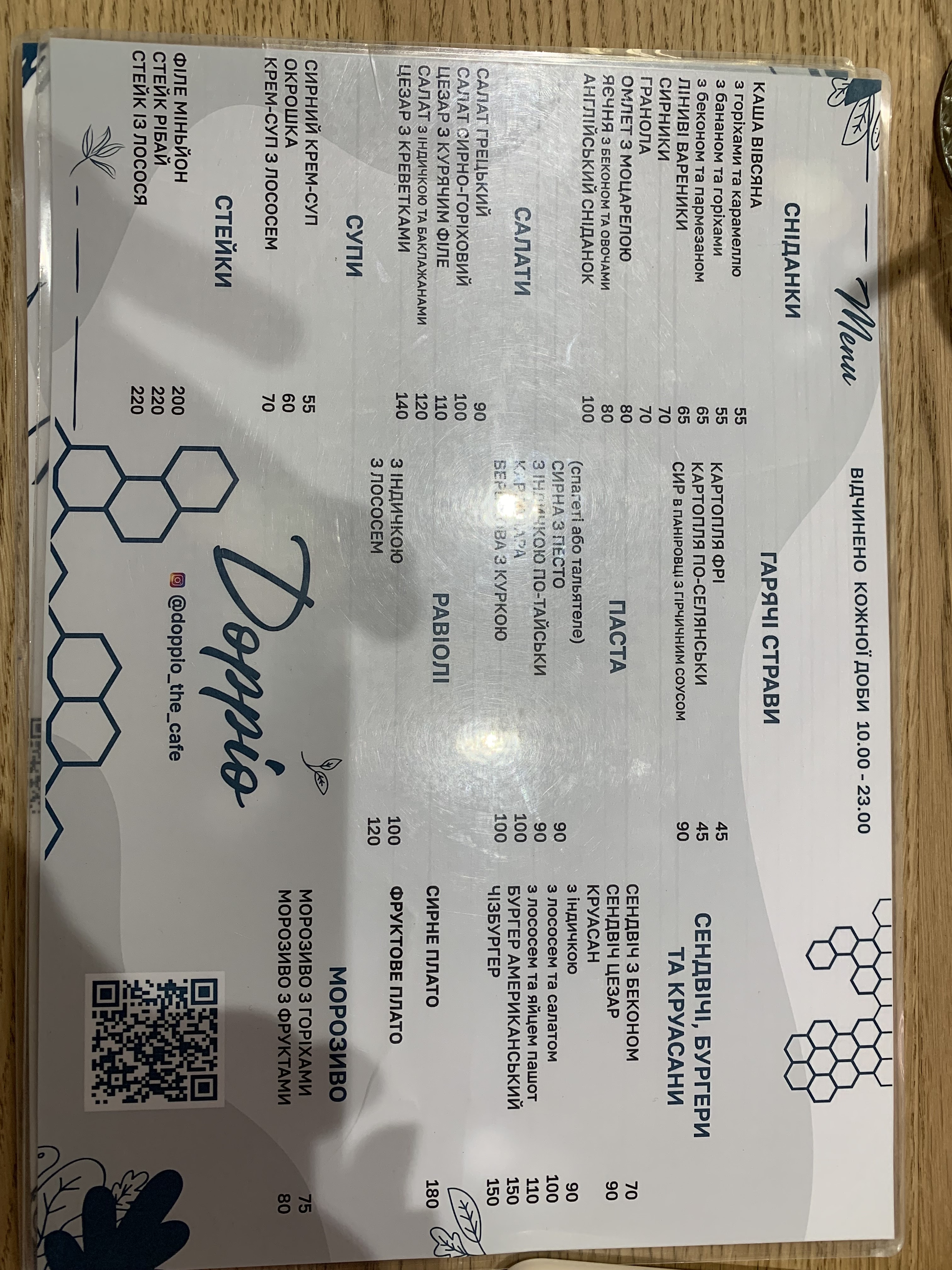 Doppio menu 1