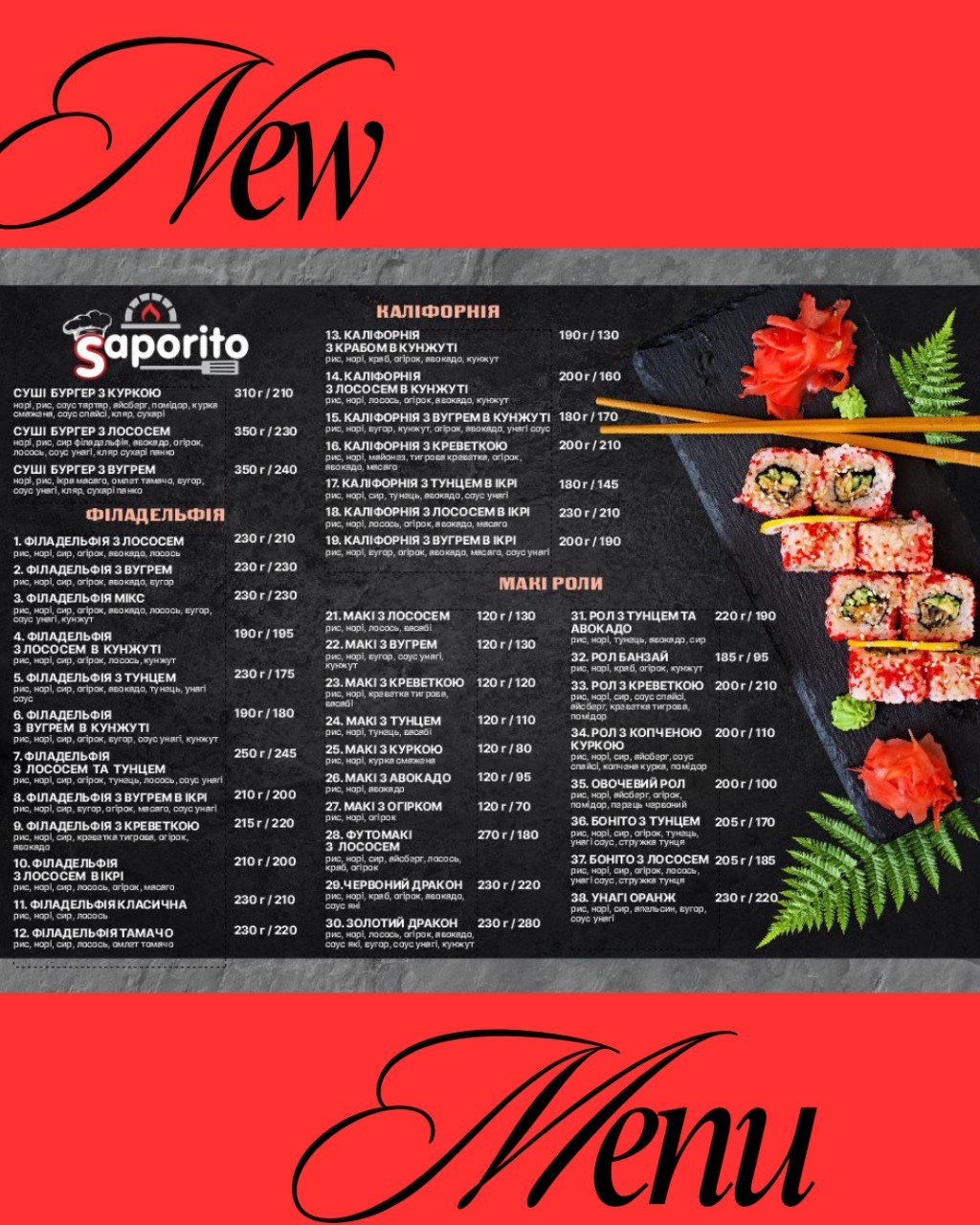 Saporito menu 1
