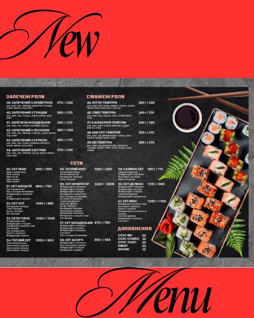 Saporito menu 2