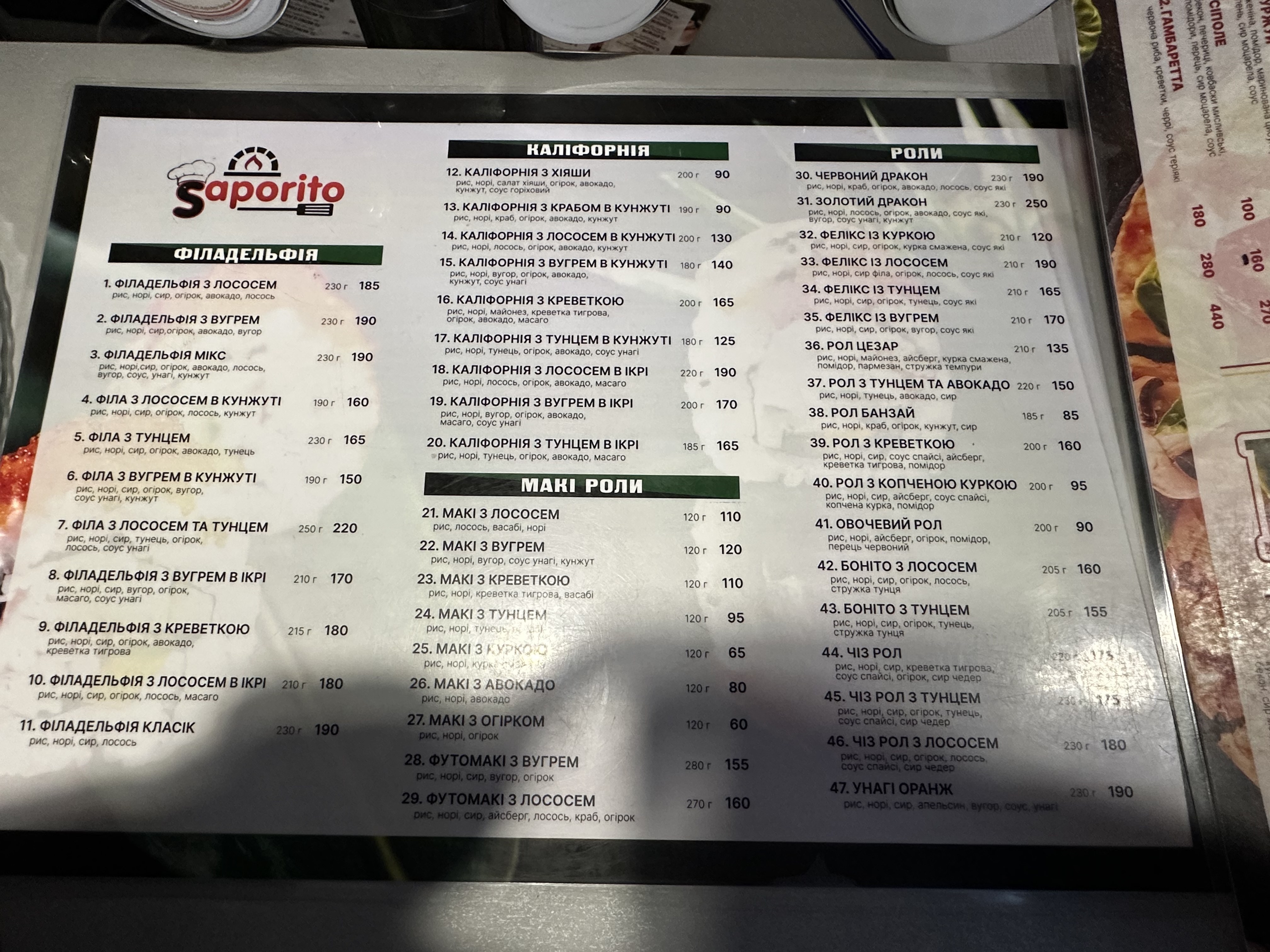 Saporito menu 5