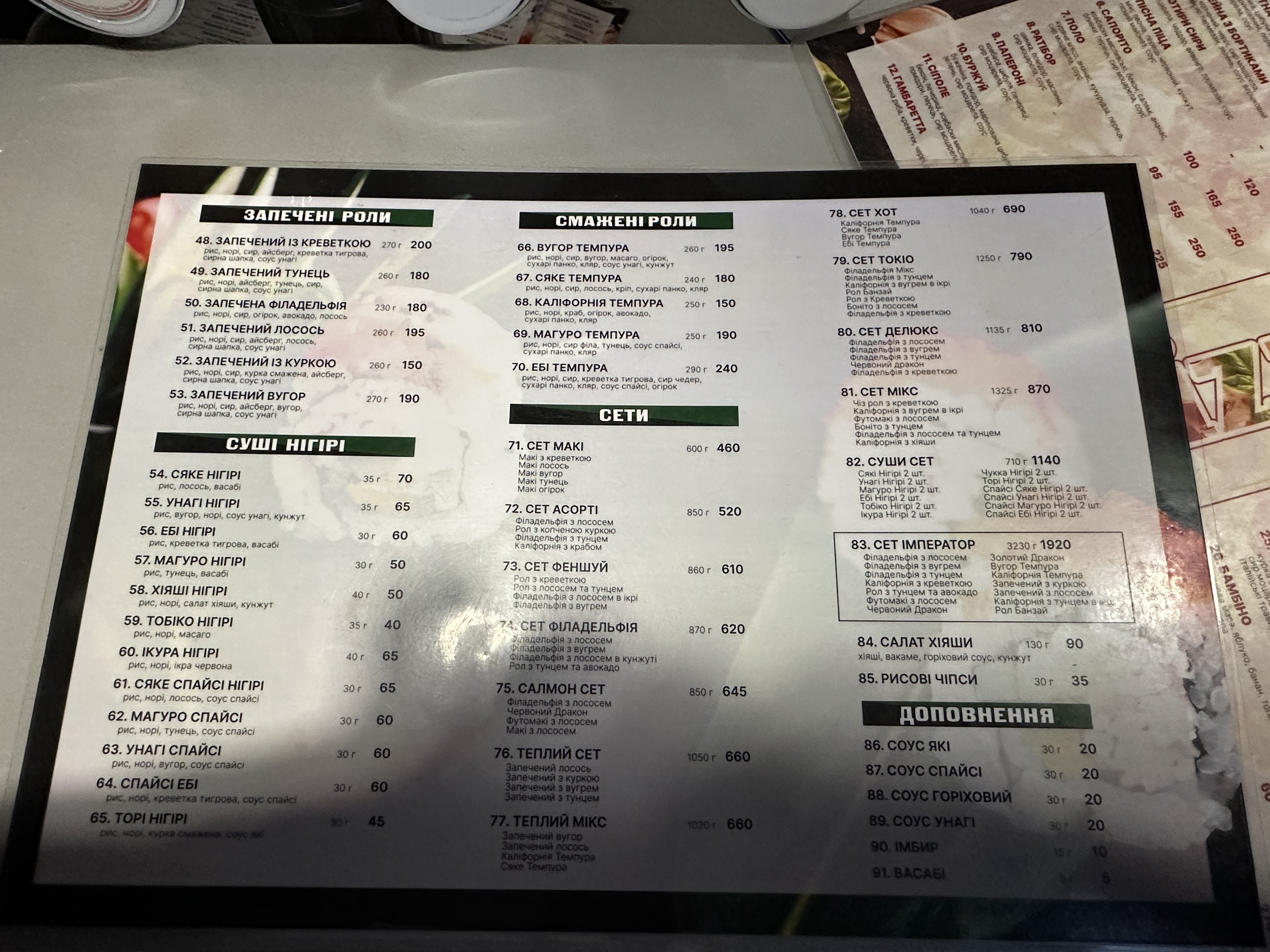 Saporito menu 6