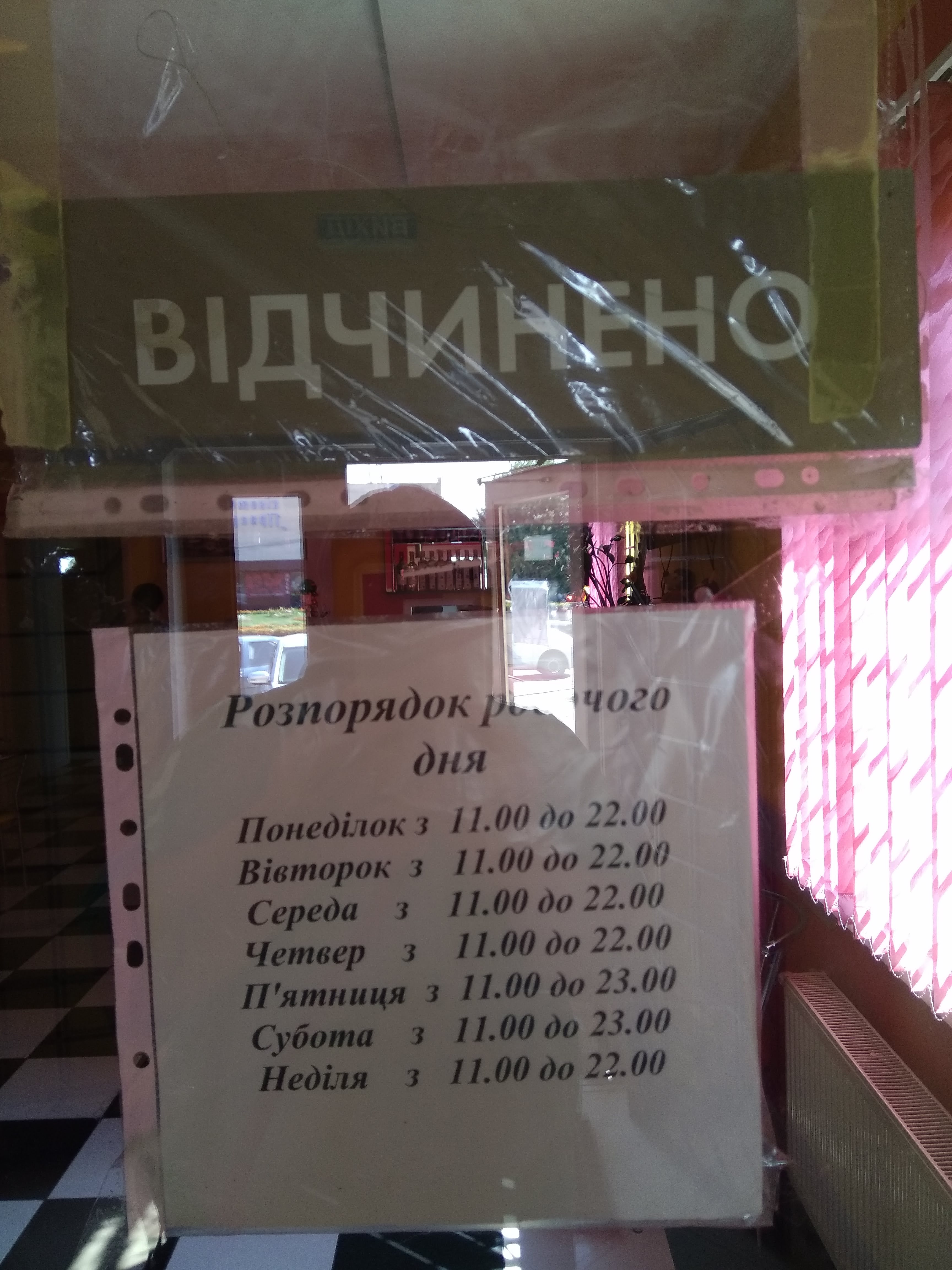 Saporito menu 9