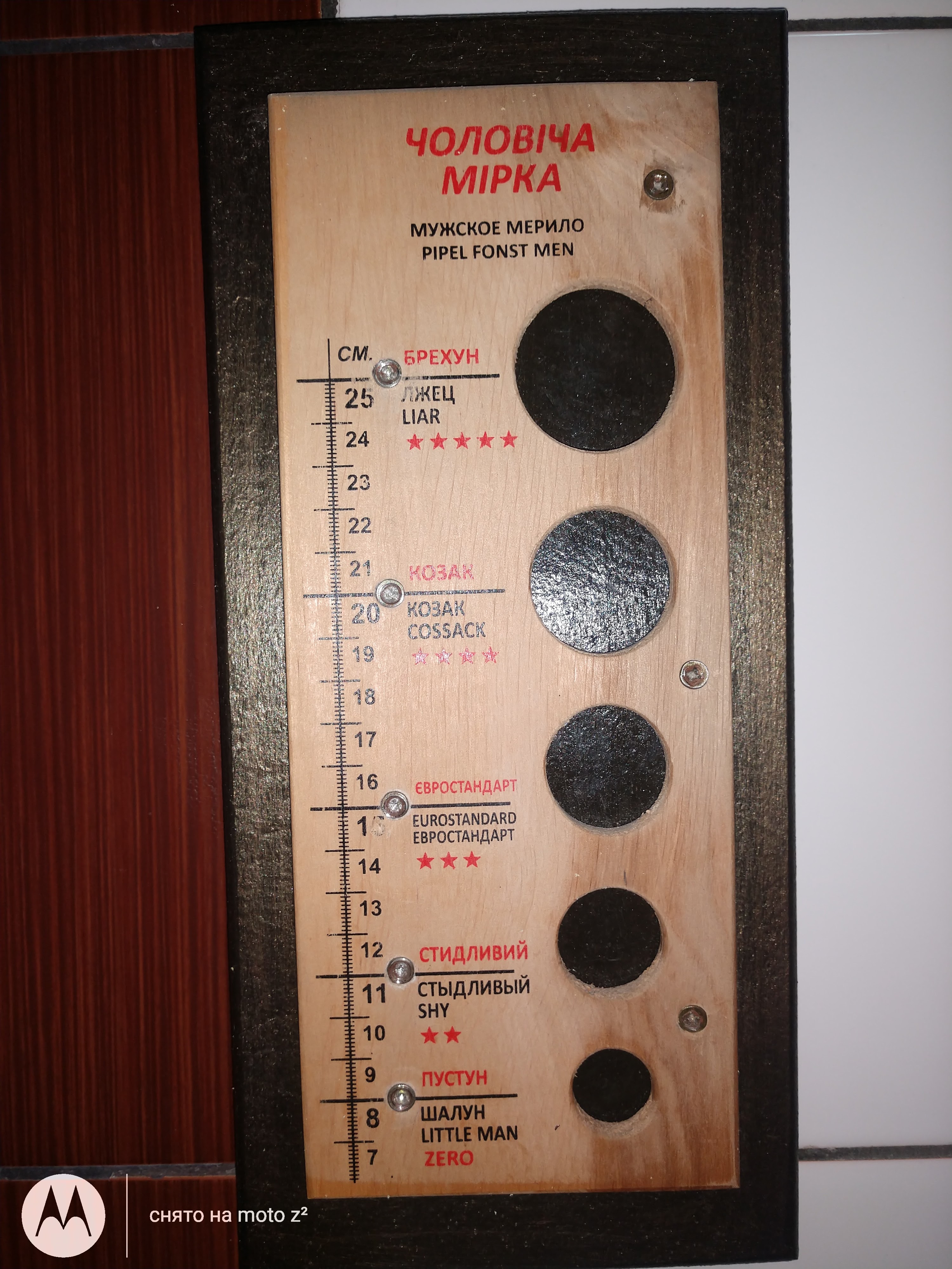 Kashtan menu 7