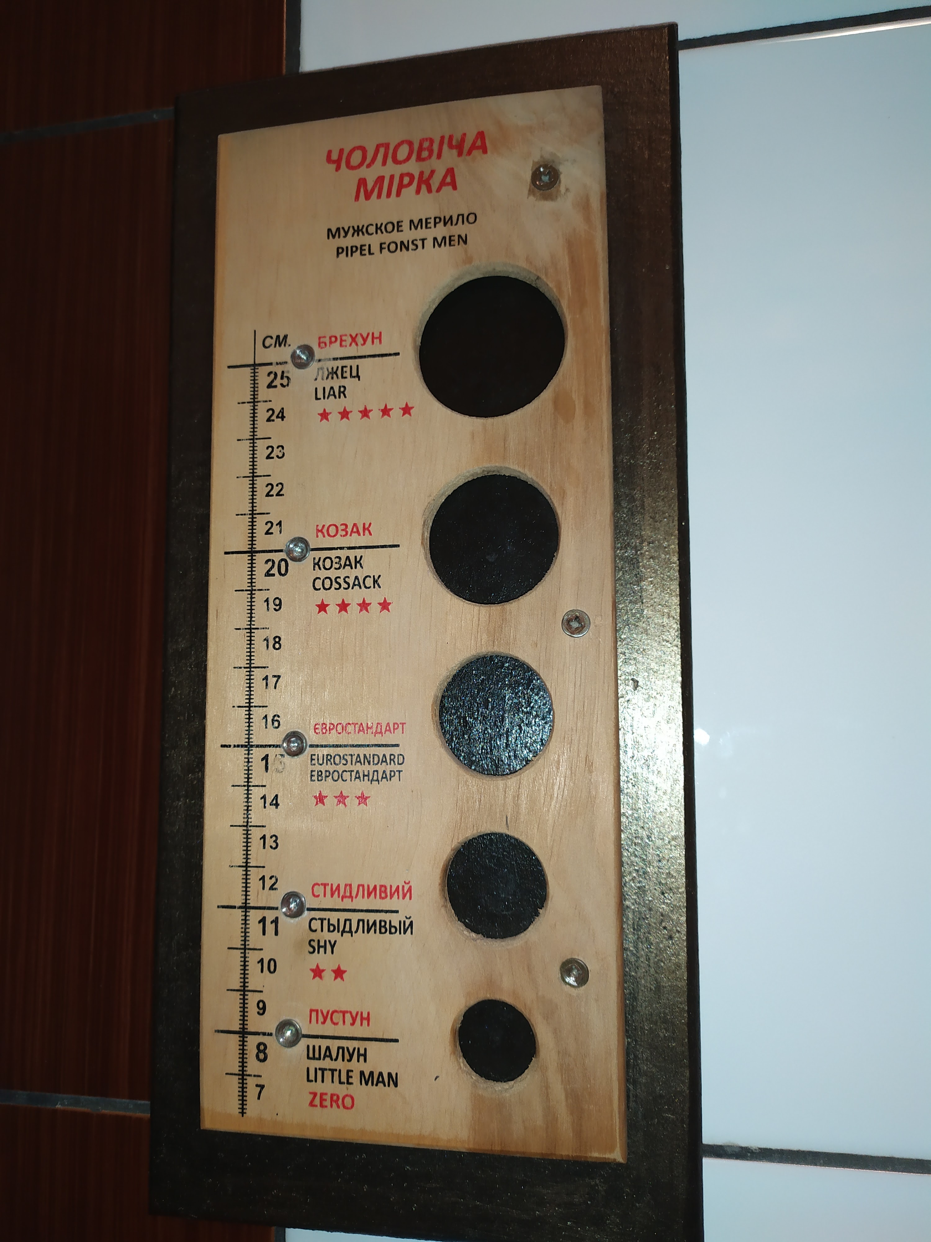 Kashtan menu 8