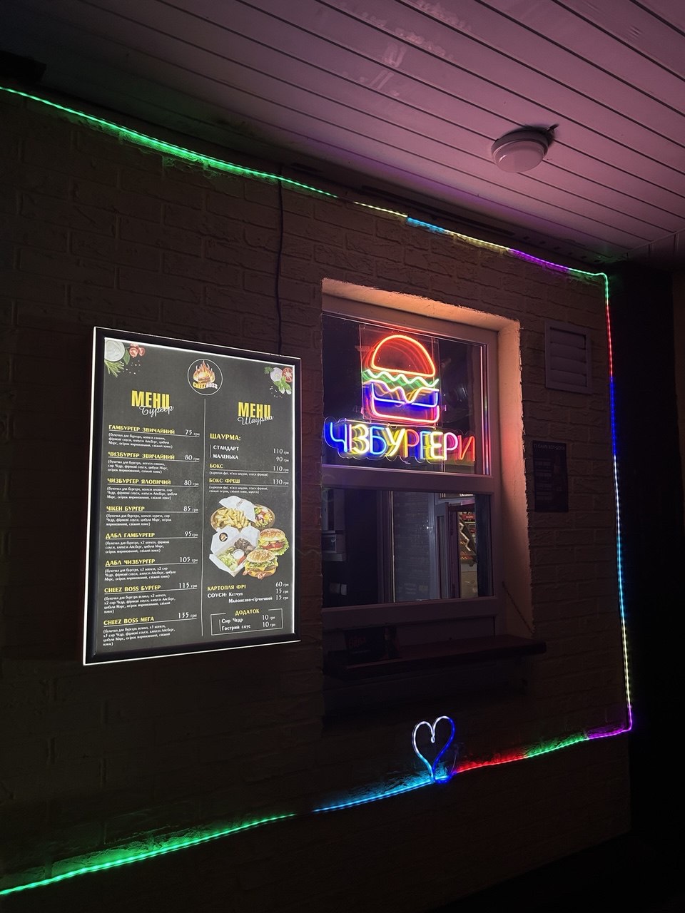 Cheez Boss menu 1