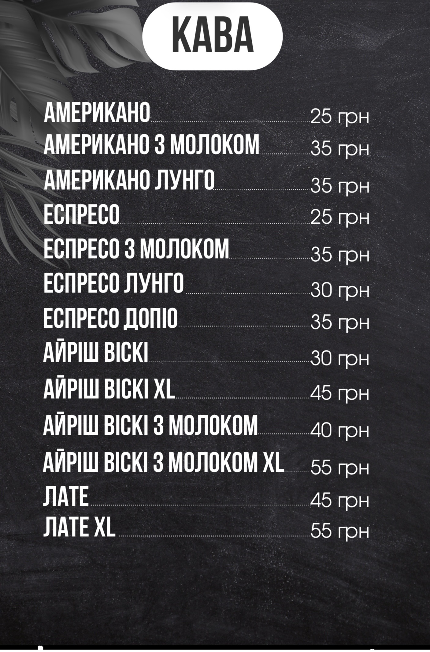 Street Burger menu 5