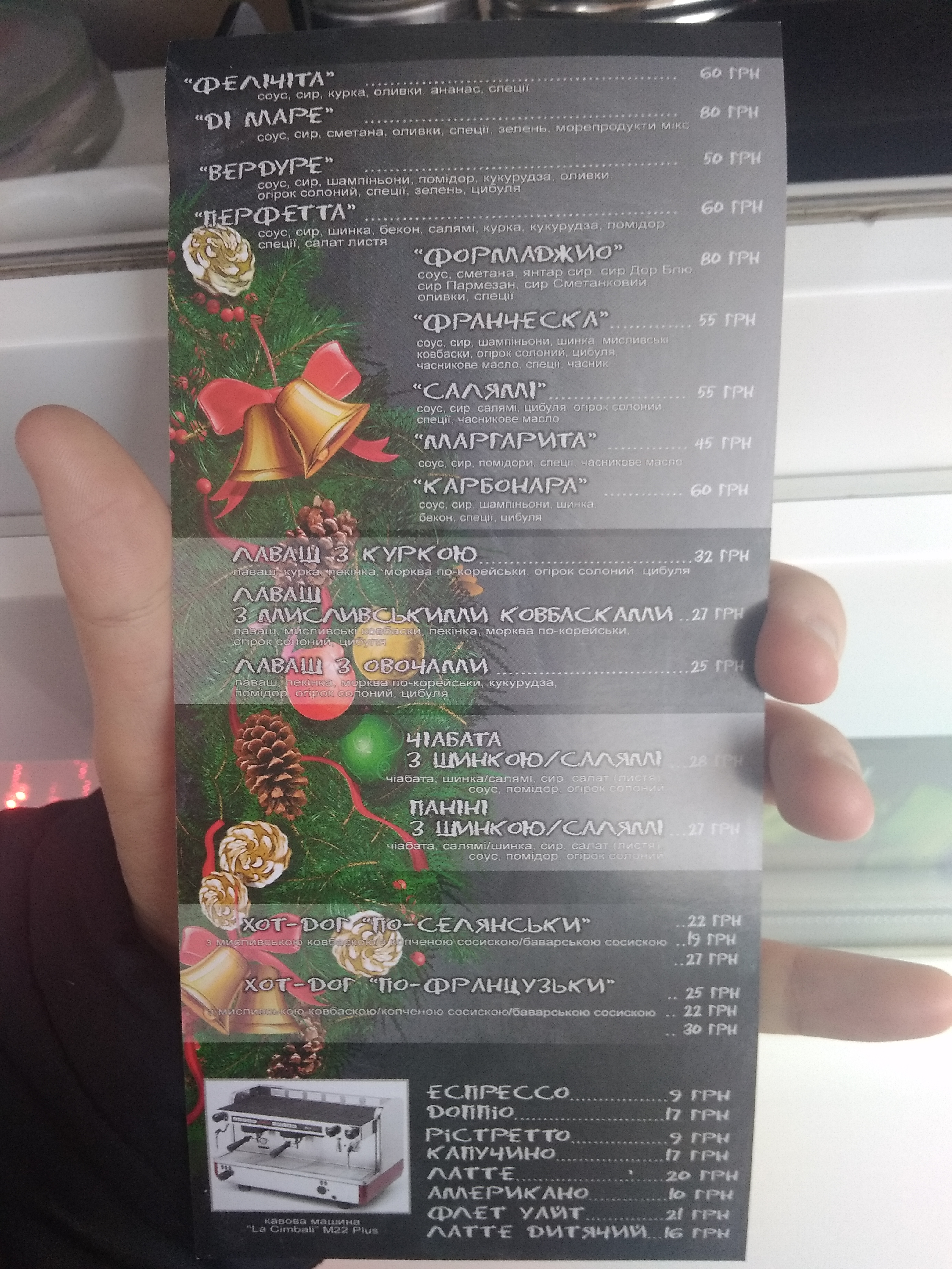 Pizza Street menu 1