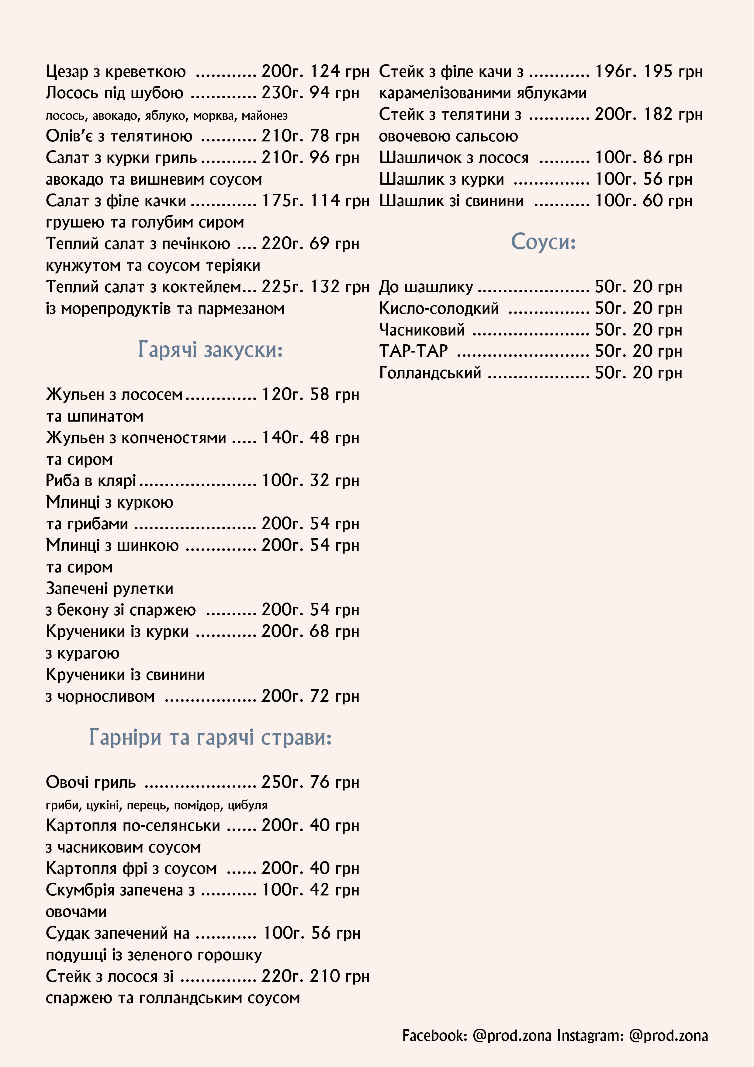 Prod.Zona menu 2
