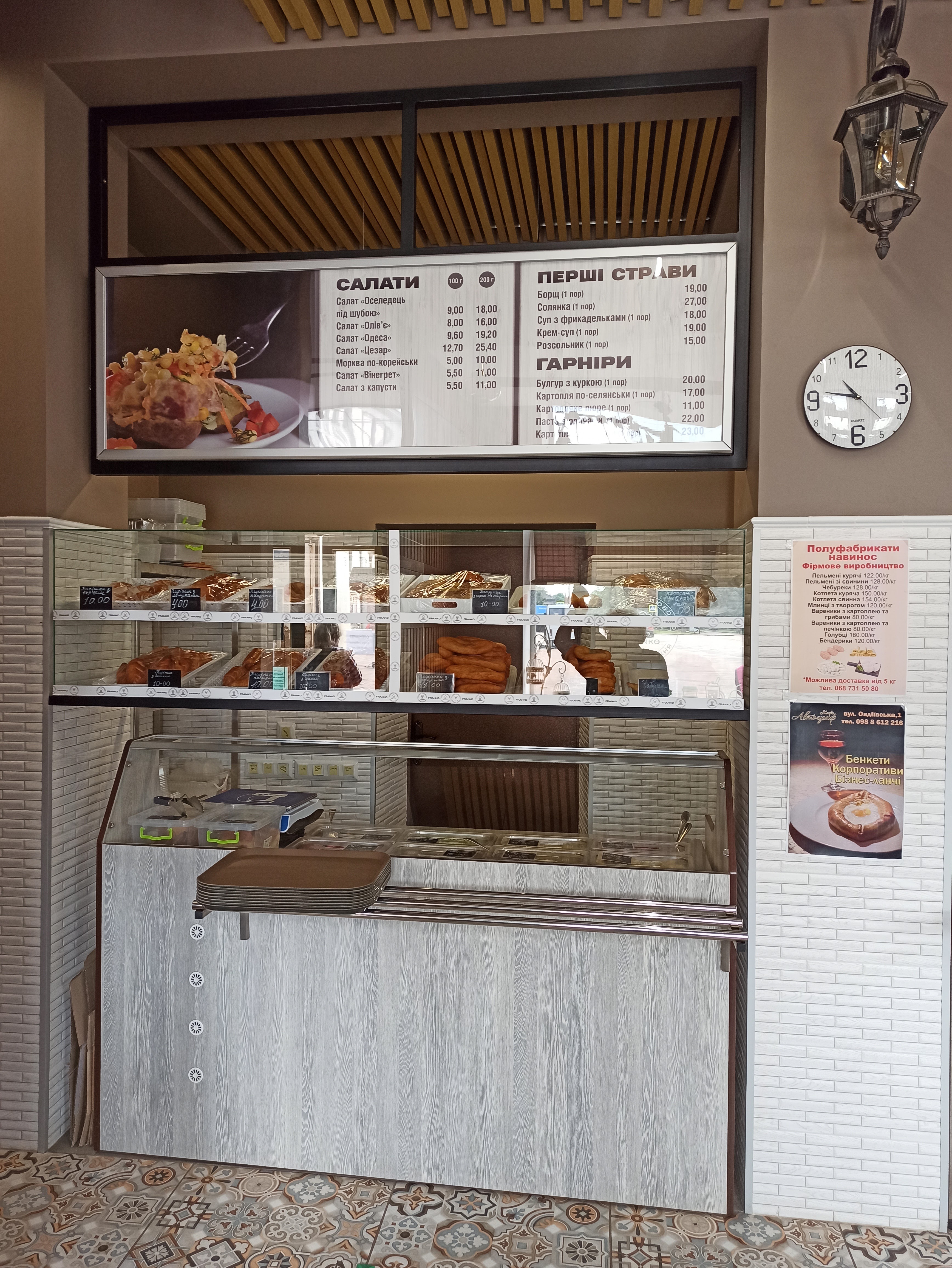 Kafe Franko menu 1