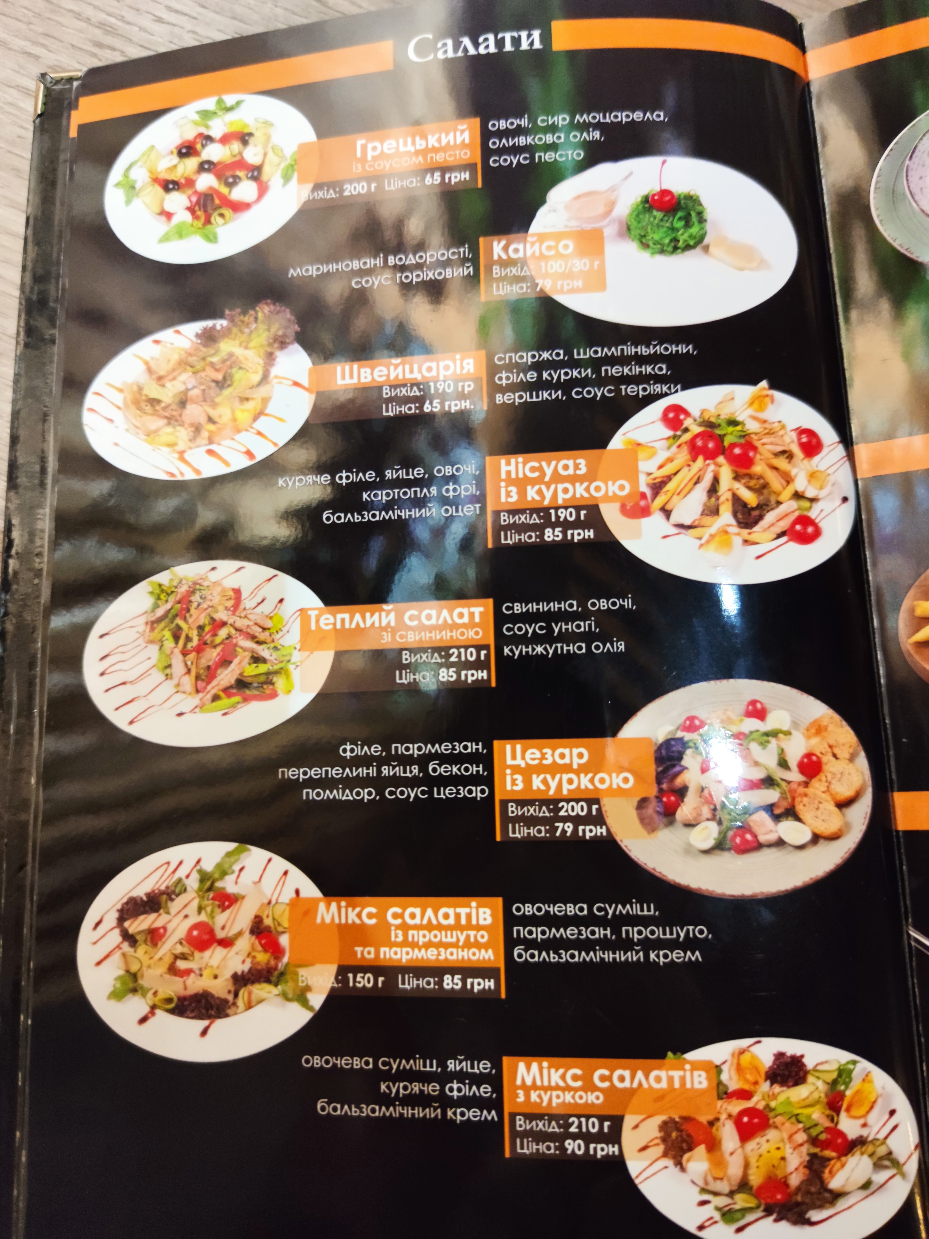 Marinad cafe menu 1