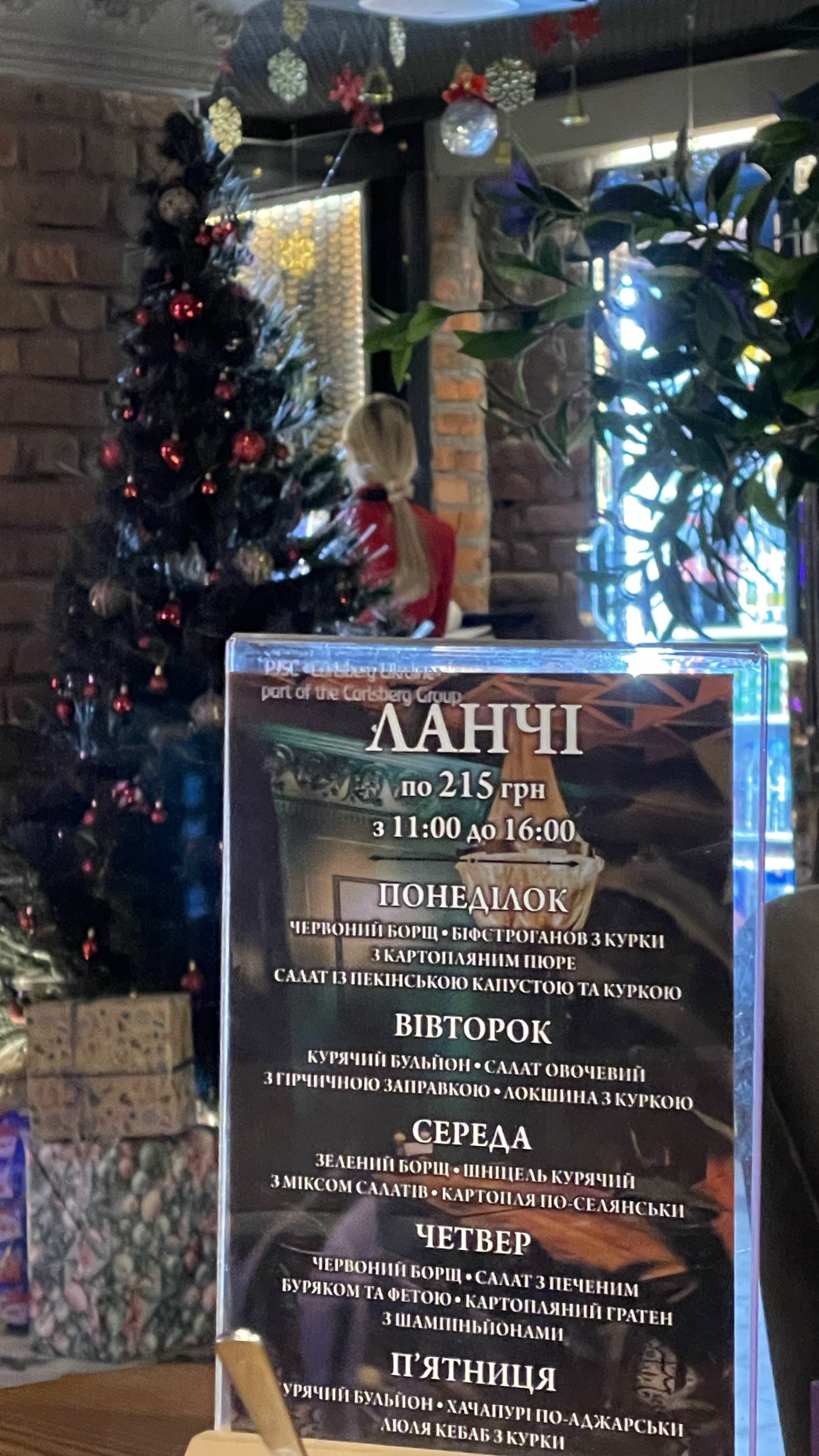 Marinad cafe menu 2