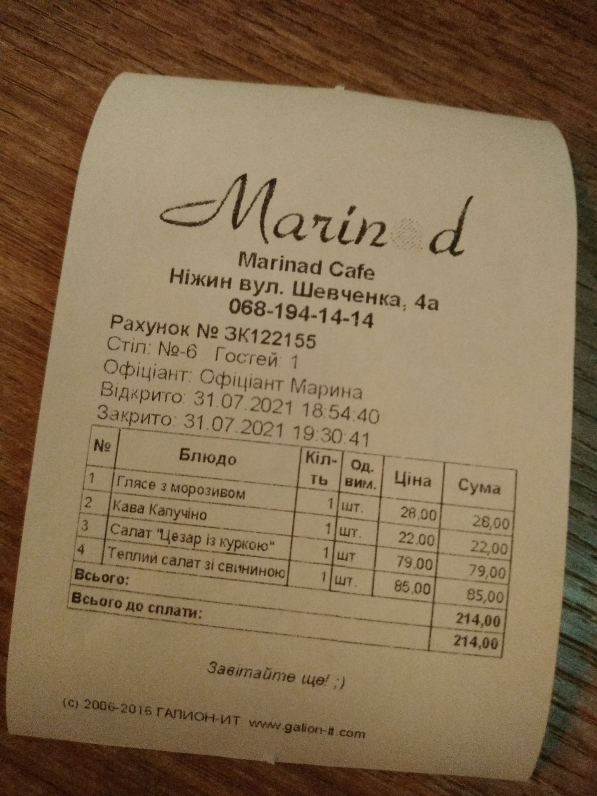Marinad cafe menu 3