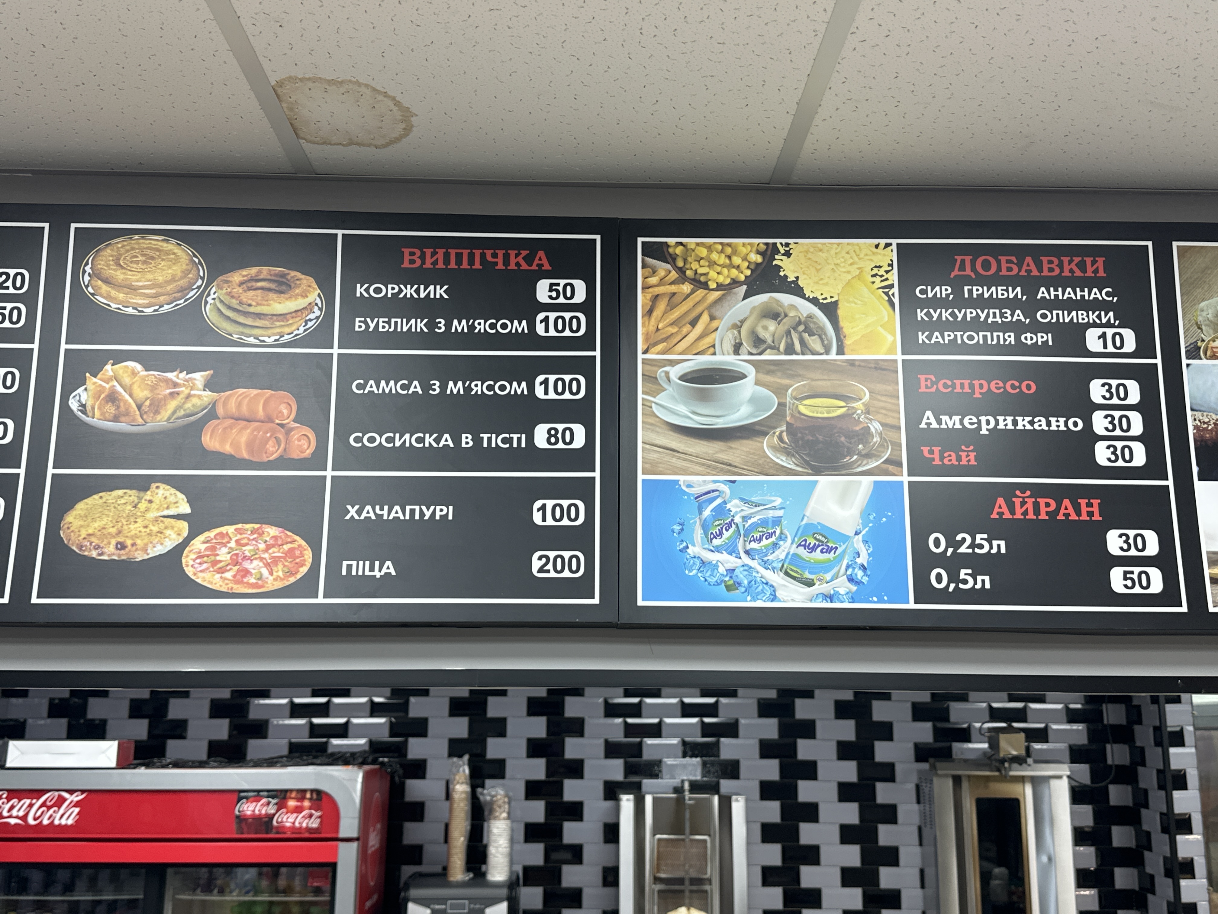 Doner Kebab menu 3