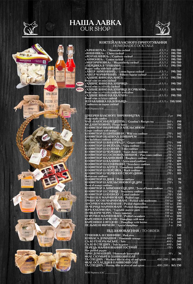 Mohorych menu 5