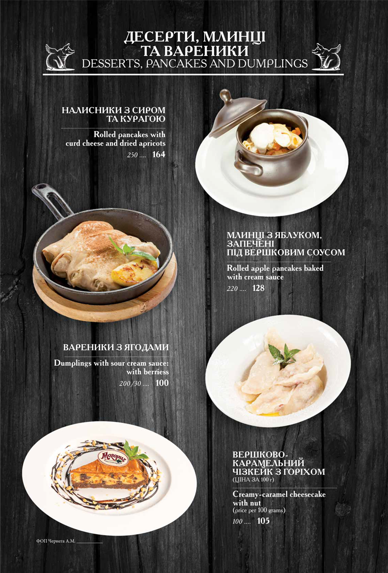 Mohorych menu 12