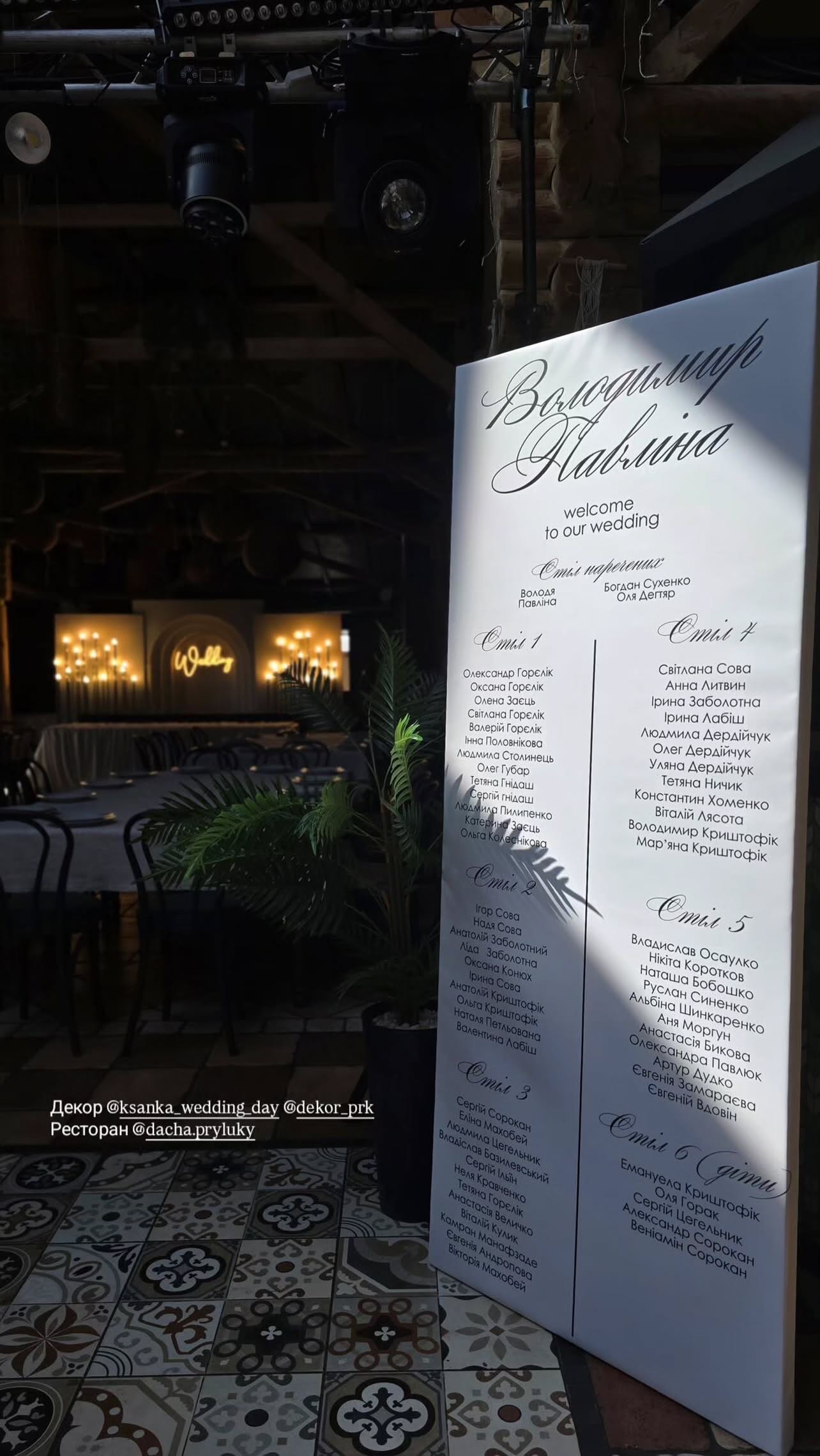 Restoran DACHA kulʹt m'yasa ta vidpochynku menu 9