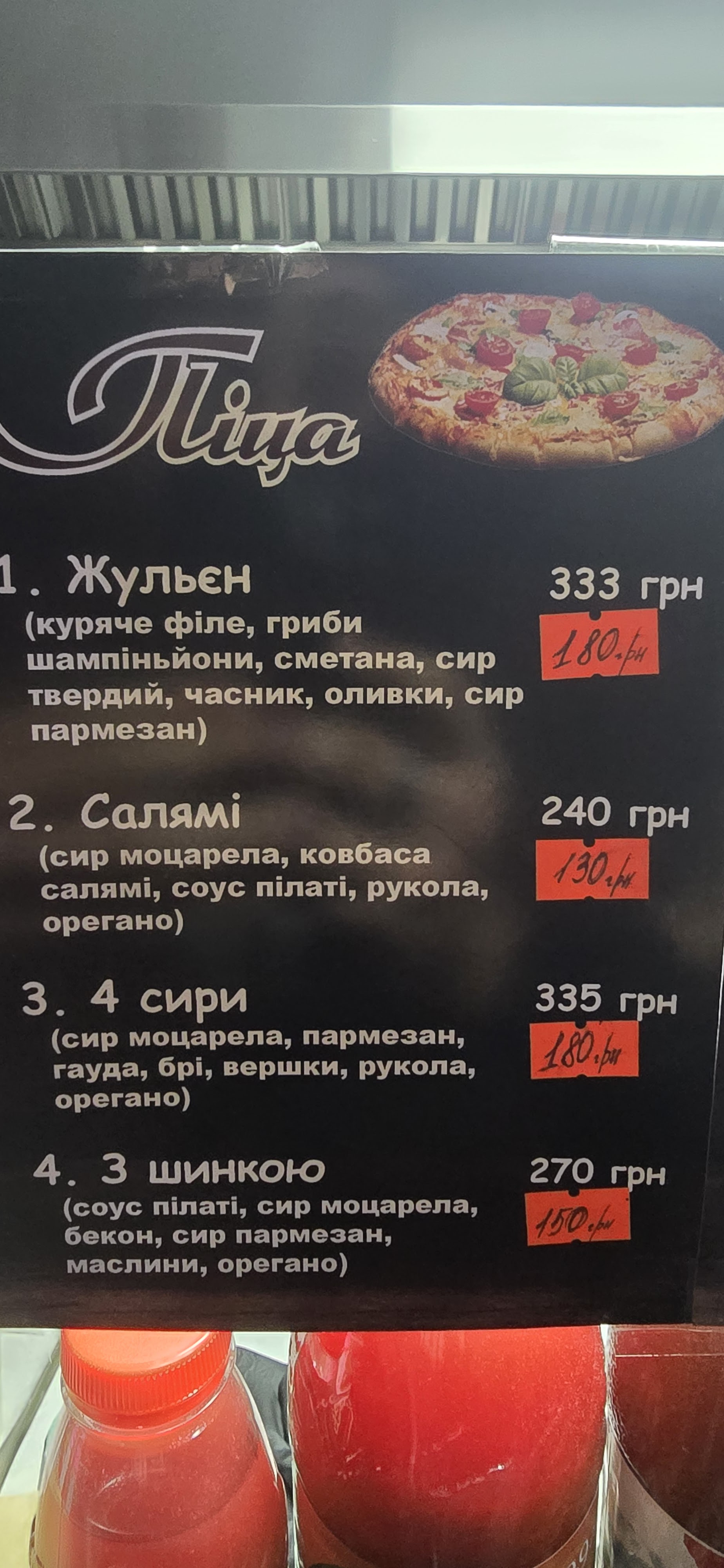 Eat Me menu 3