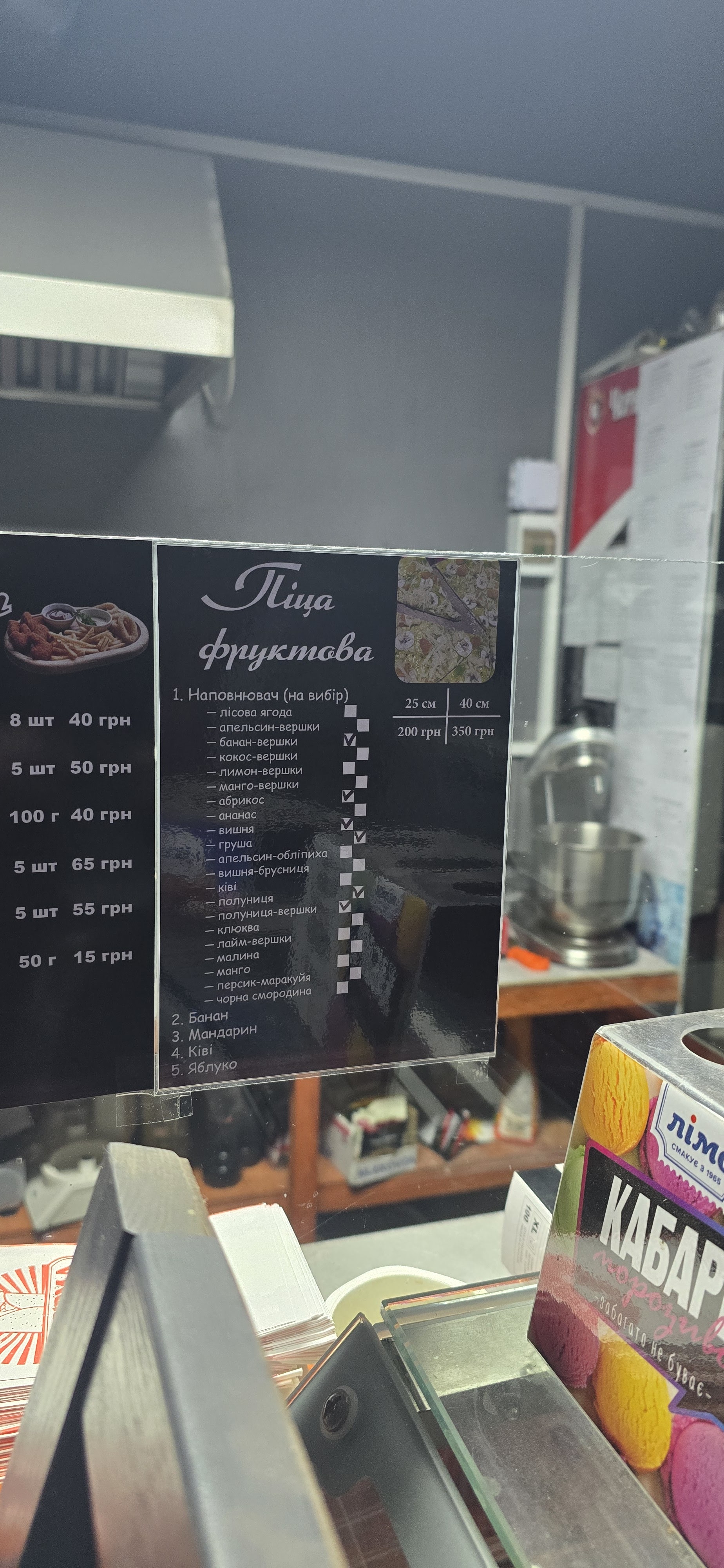 Eat Me menu 7