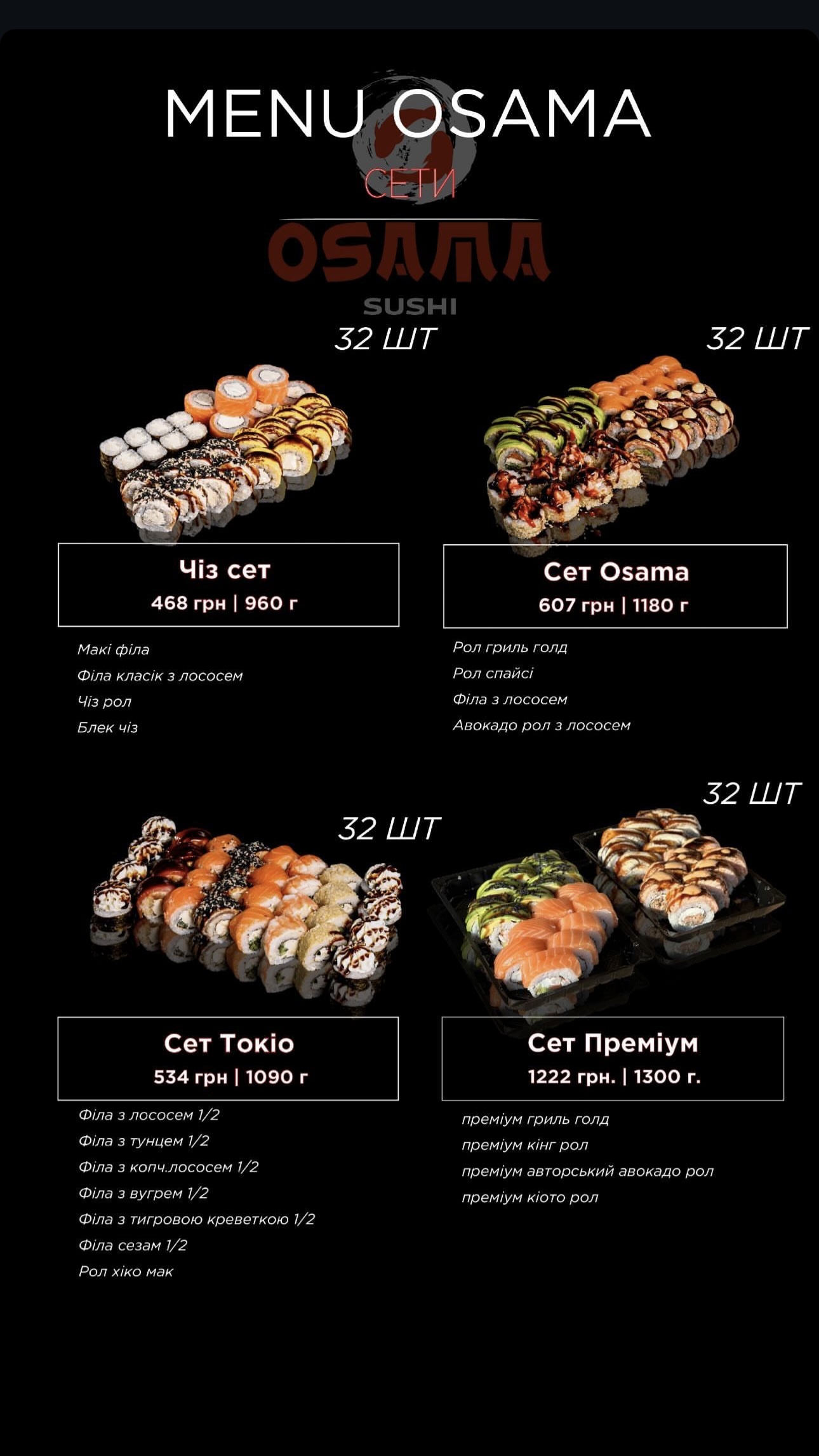 Osama sushi menu 2