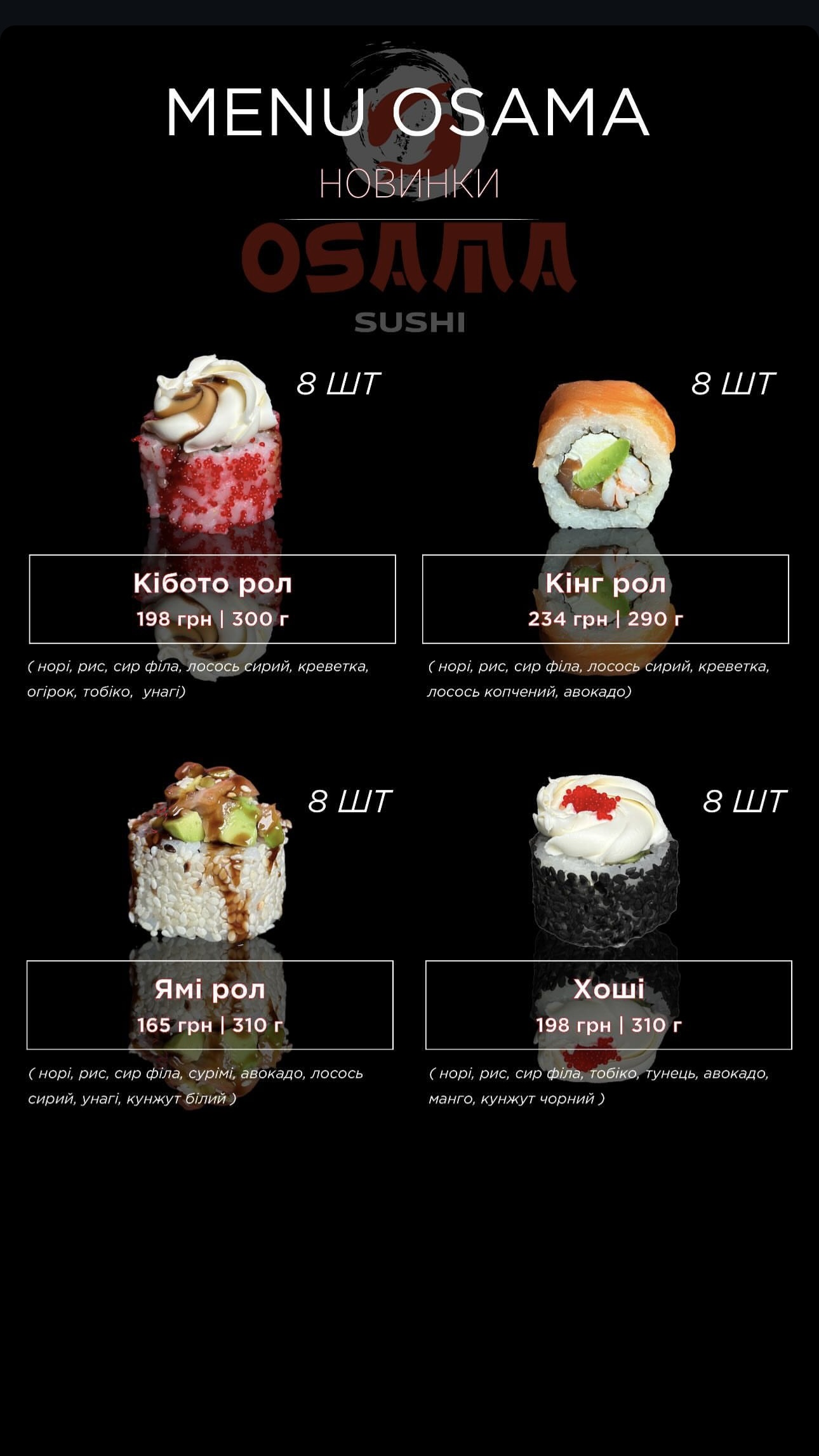 Osama sushi menu 3