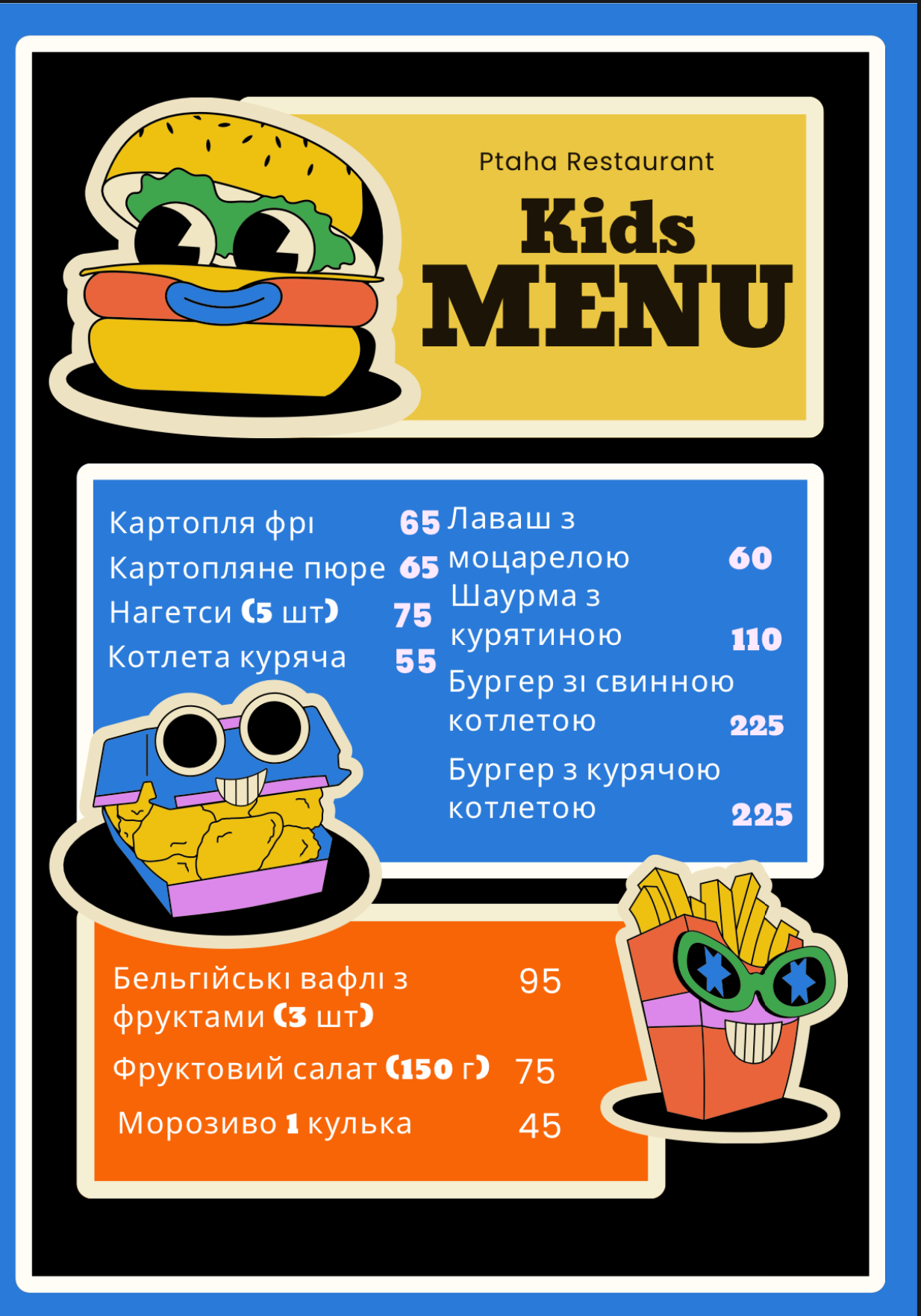 Kafe Ptakha menu 5