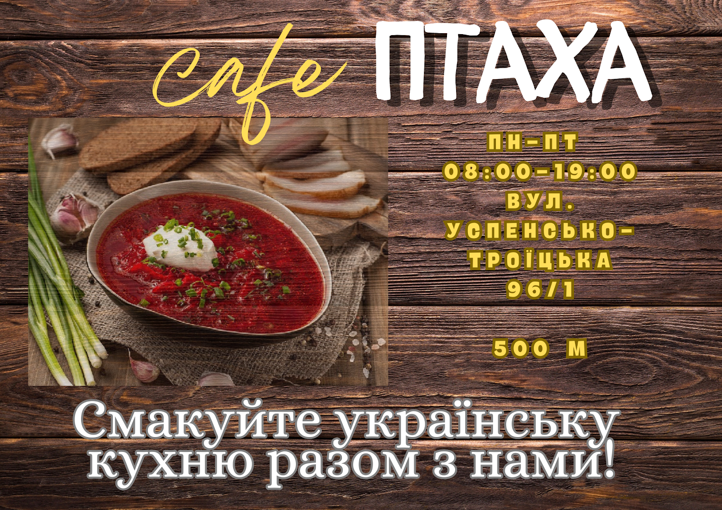 Kafe Ptakha menu 8
