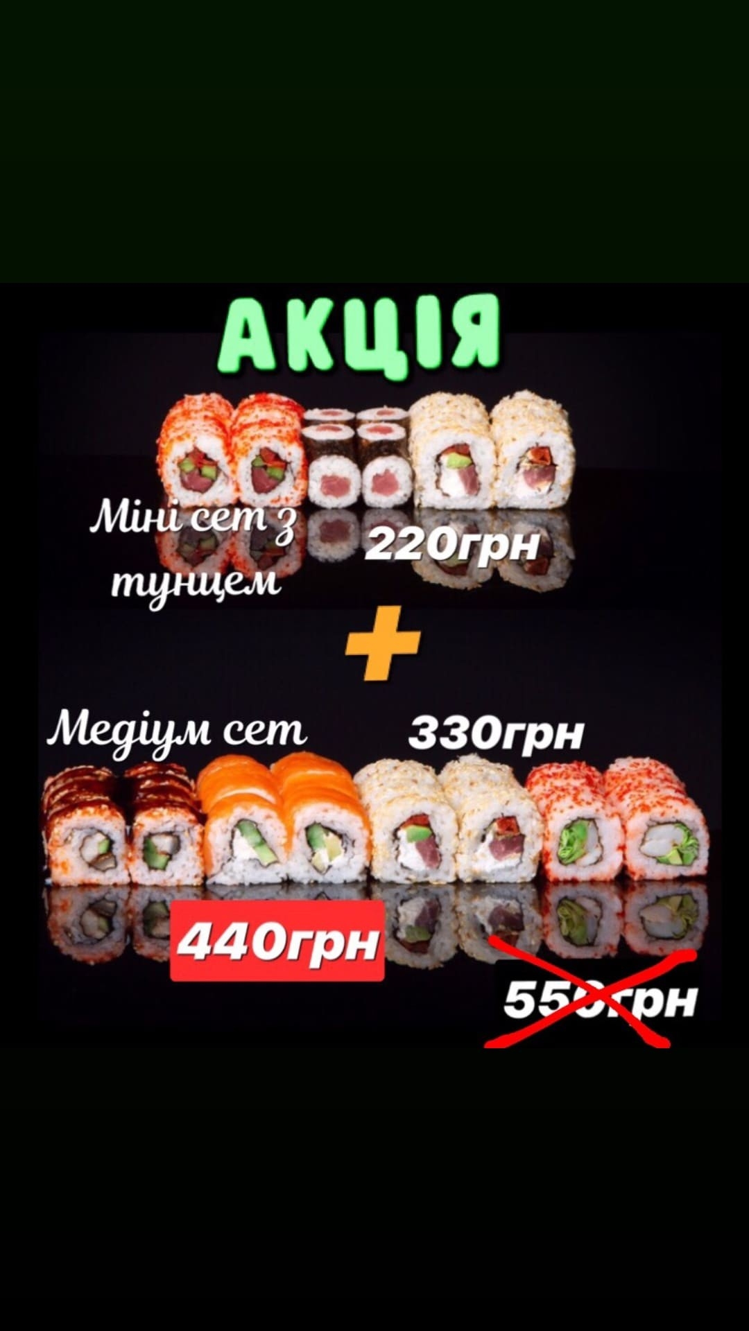 GINGER Конотоп menu 3