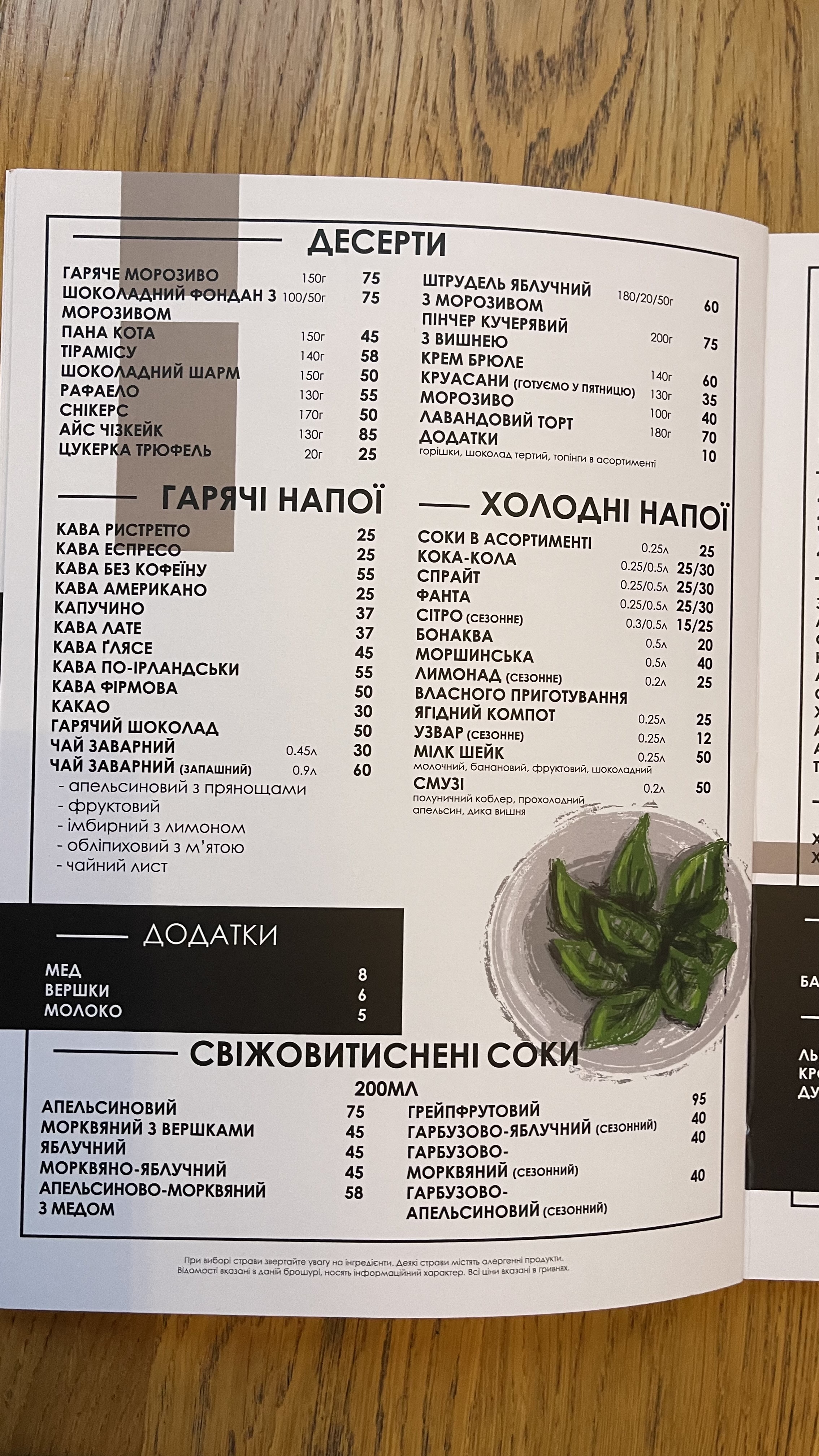 New York Street Pizza menu 2