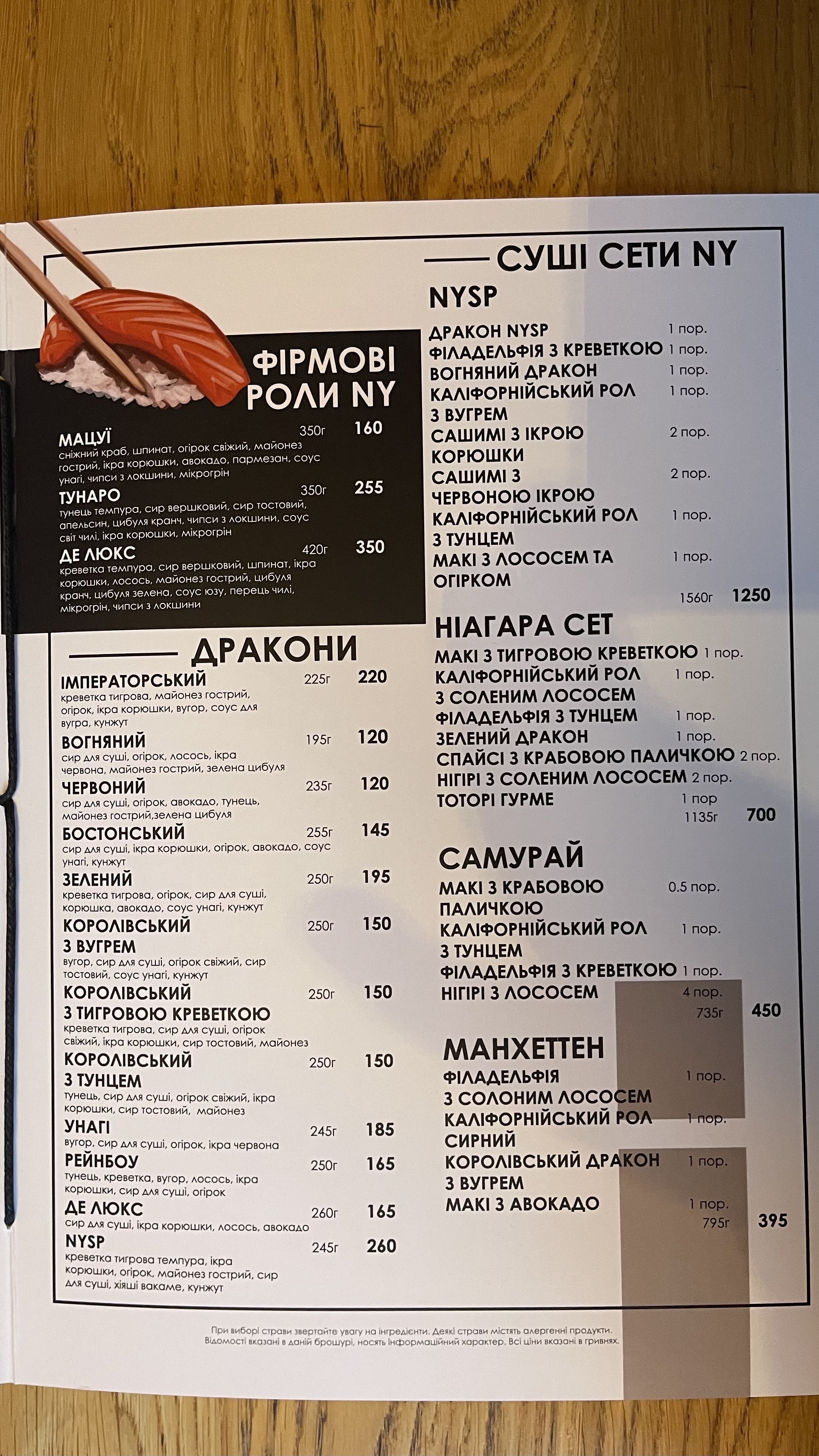 New York Street Pizza menu 3