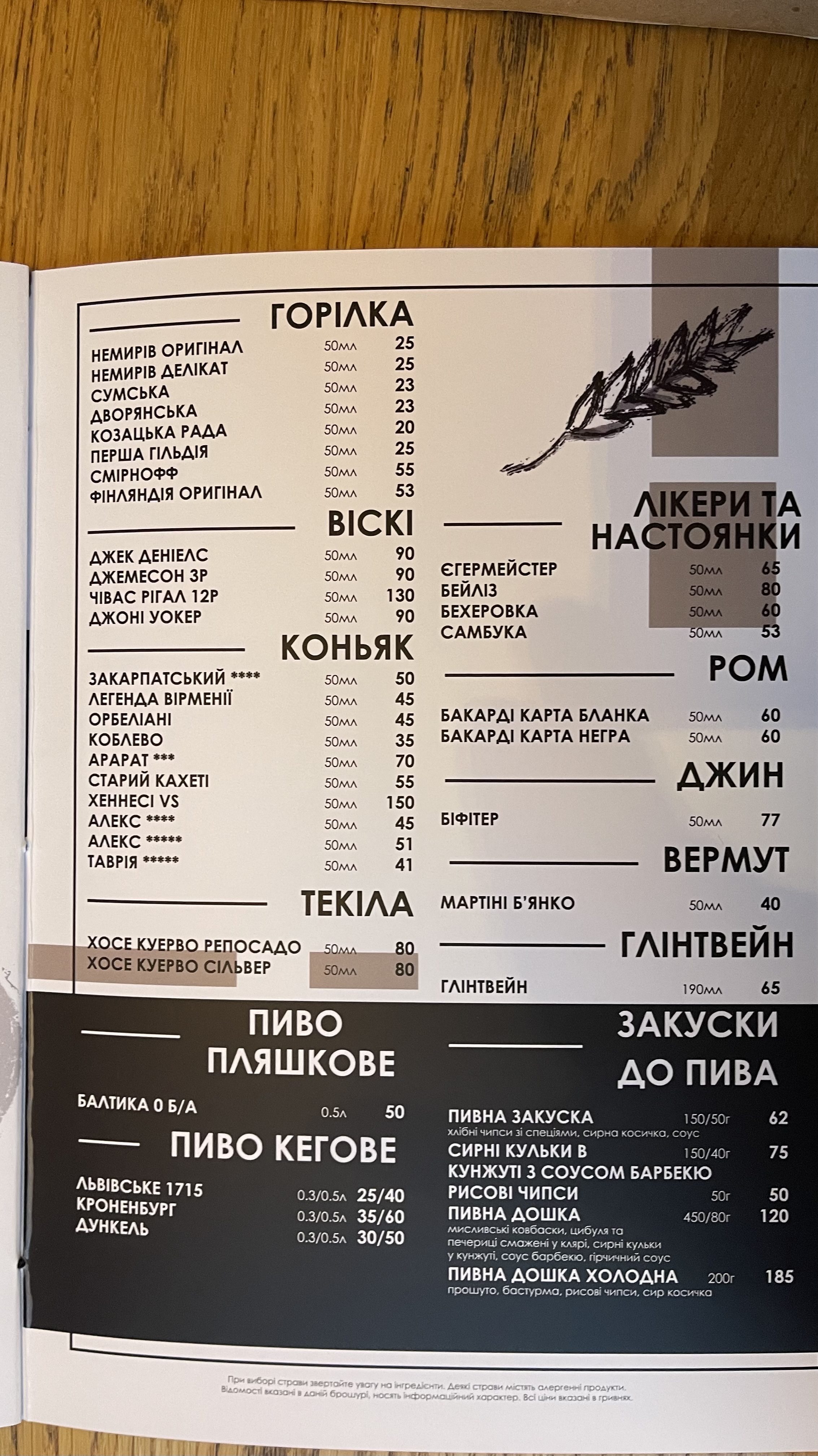 New York Street Pizza menu 4