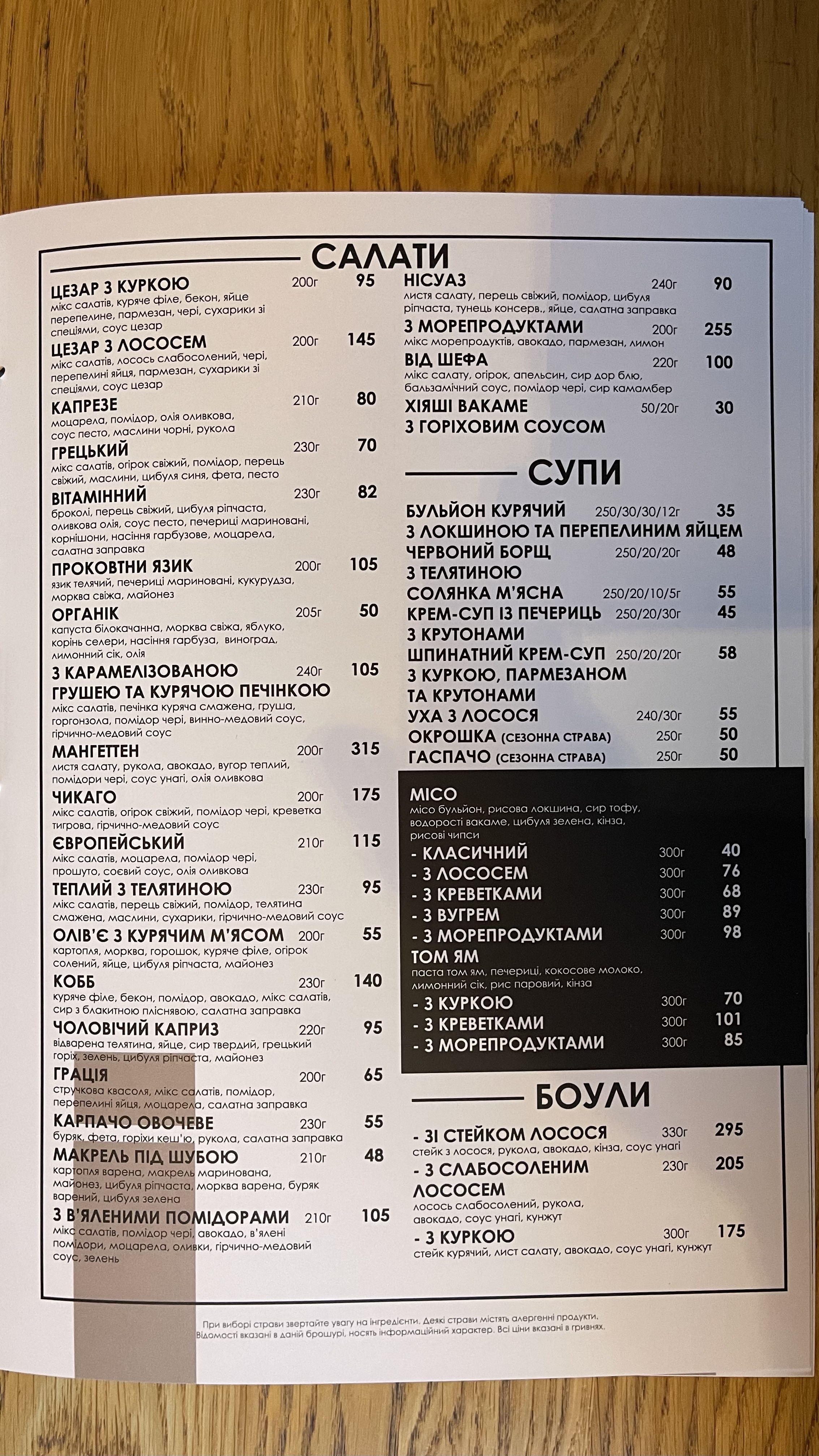 New York Street Pizza menu 5
