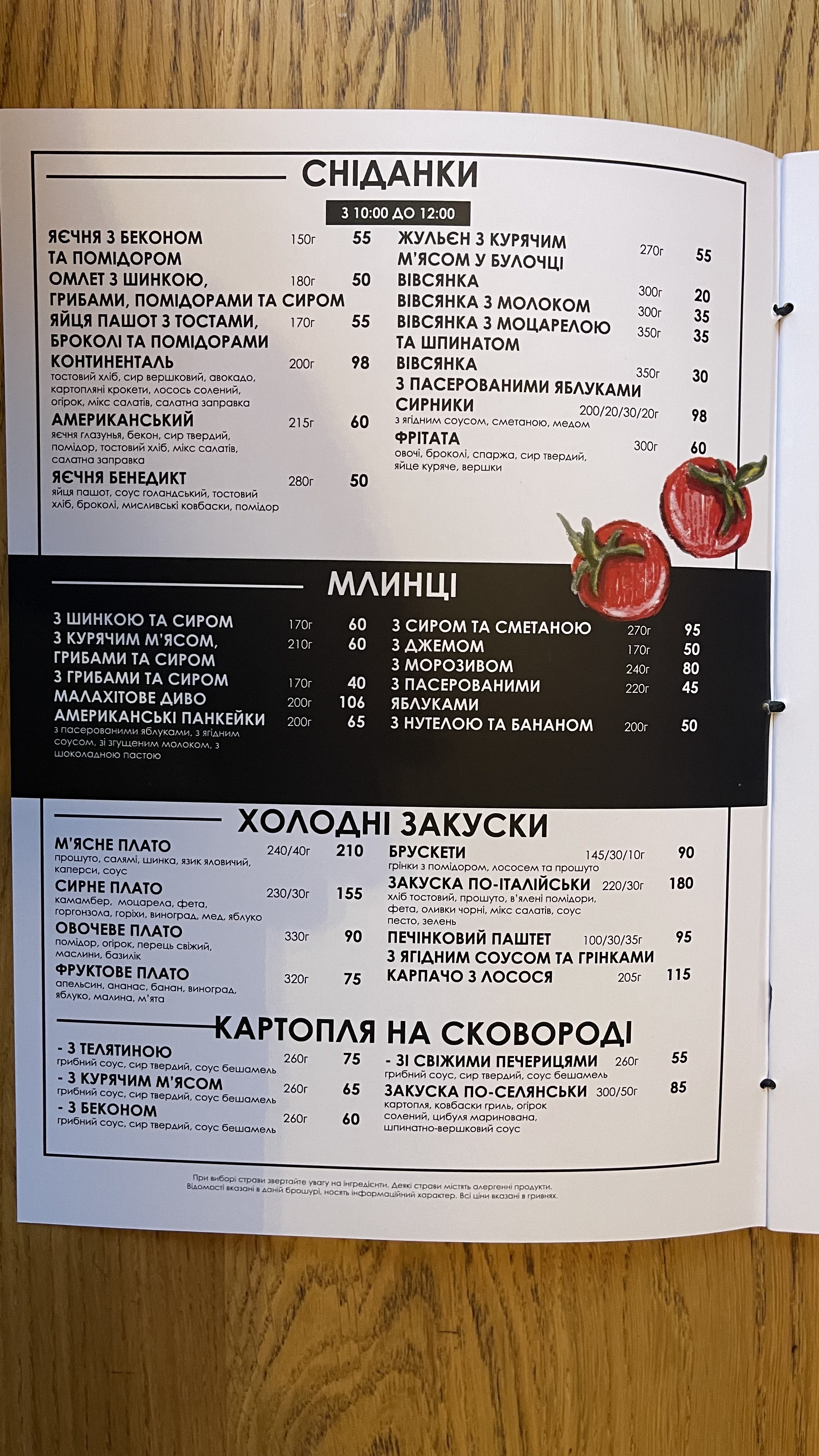 New York Street Pizza menu 7