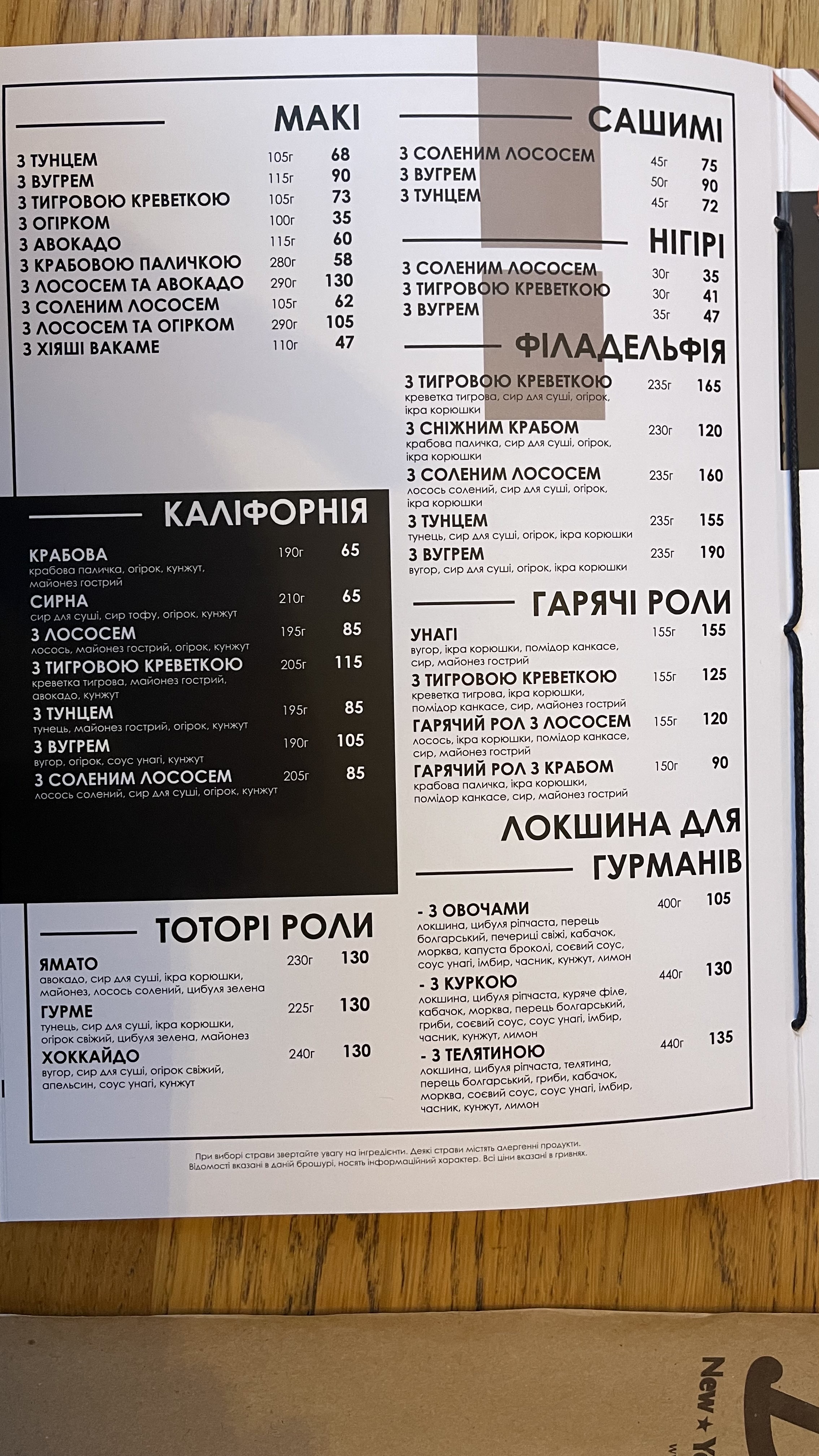 New York Street Pizza menu 8
