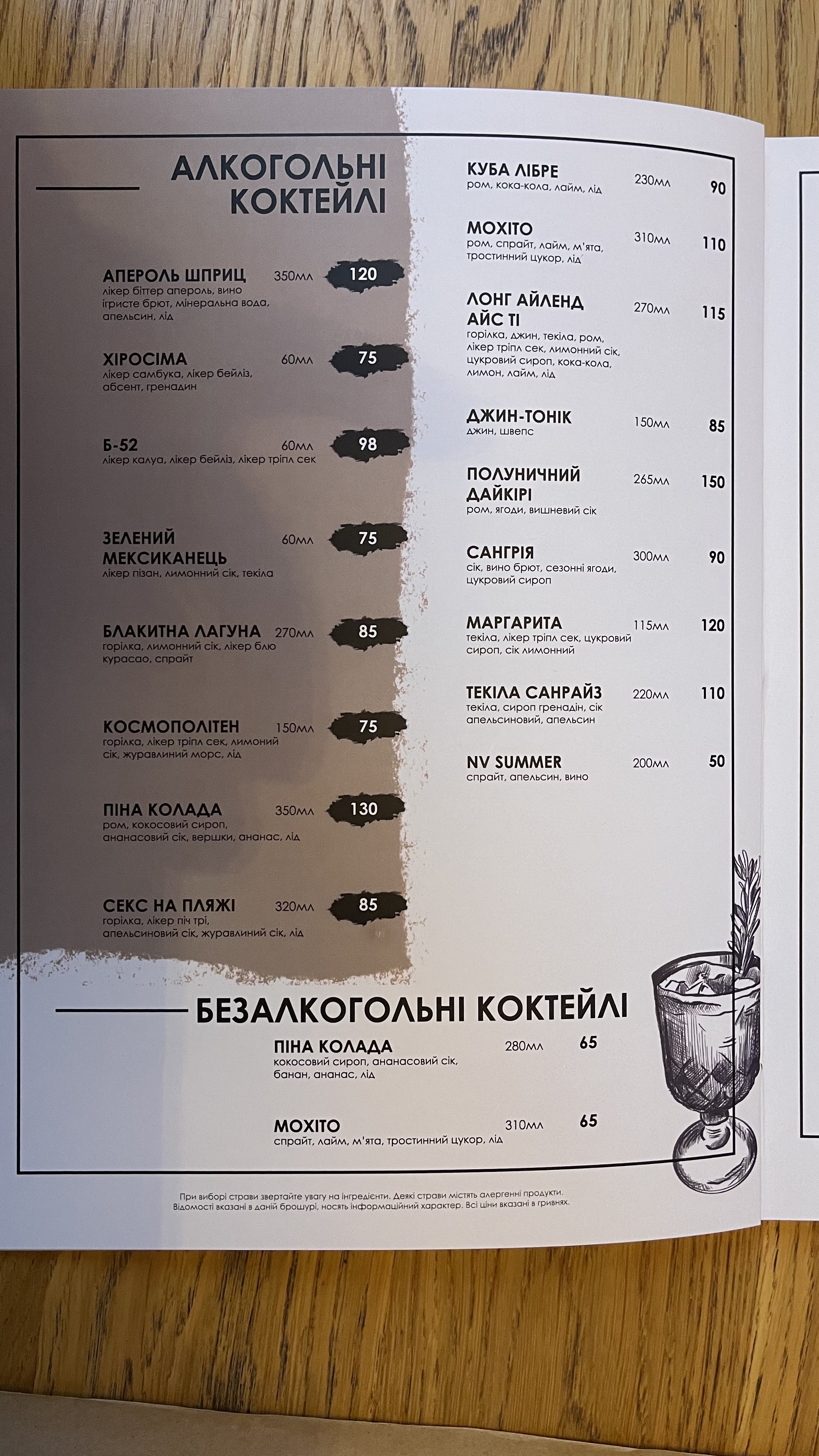 New York Street Pizza menu 9