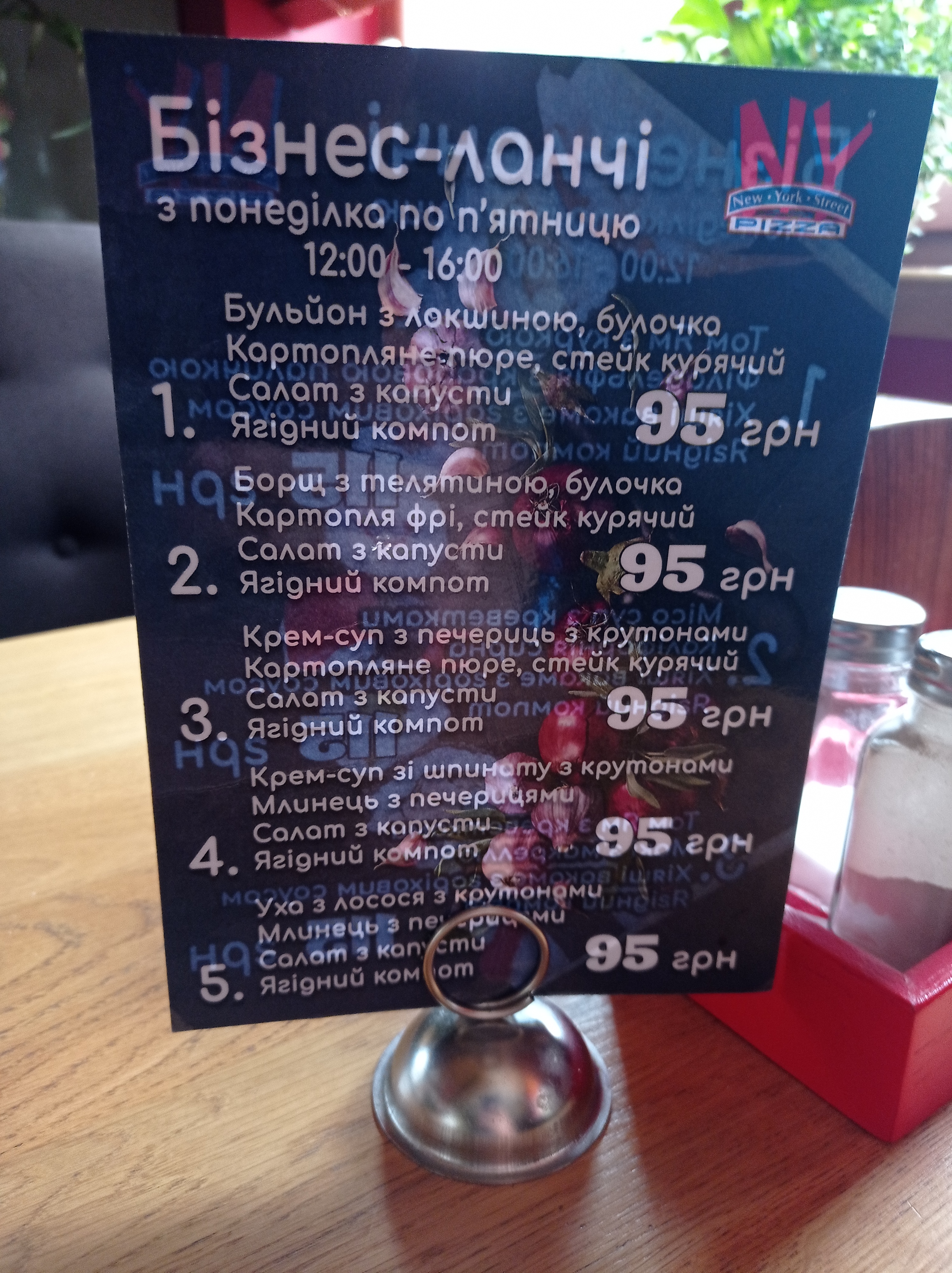 New York Street Pizza menu 10