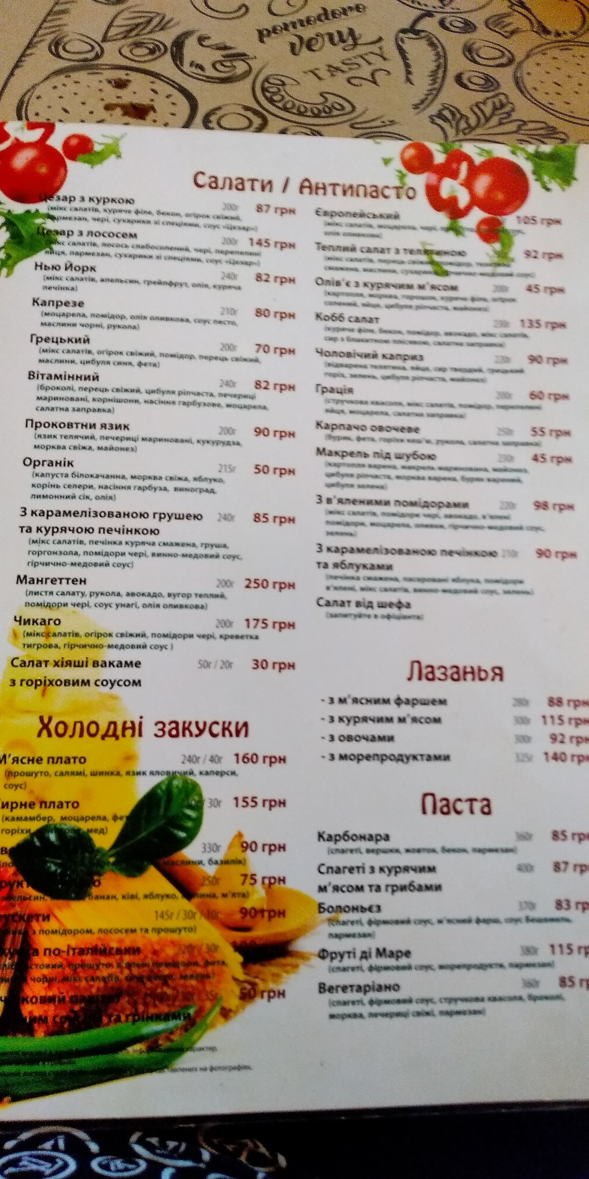 New York Street Pizza menu 11