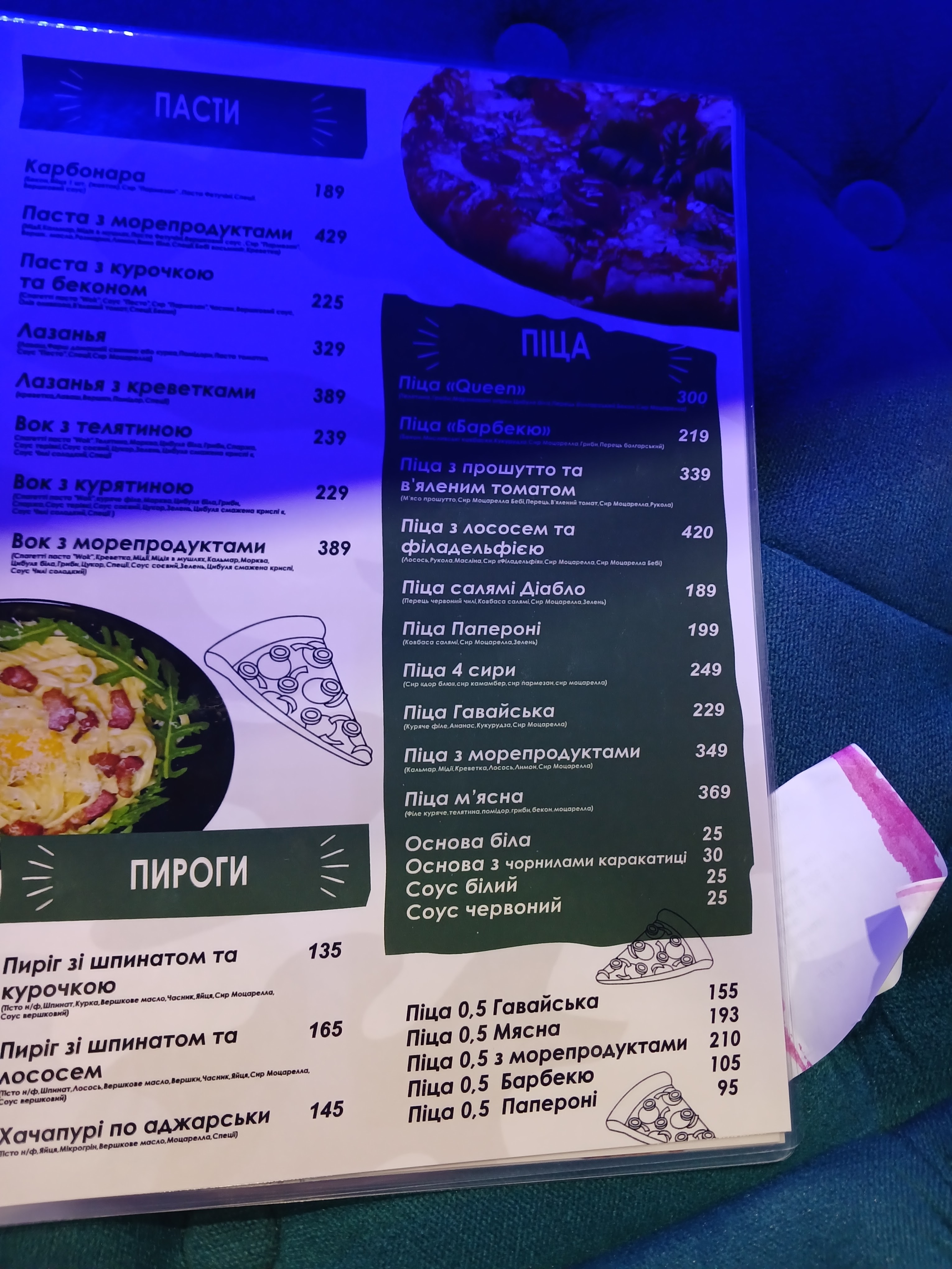 Queen menu 1
