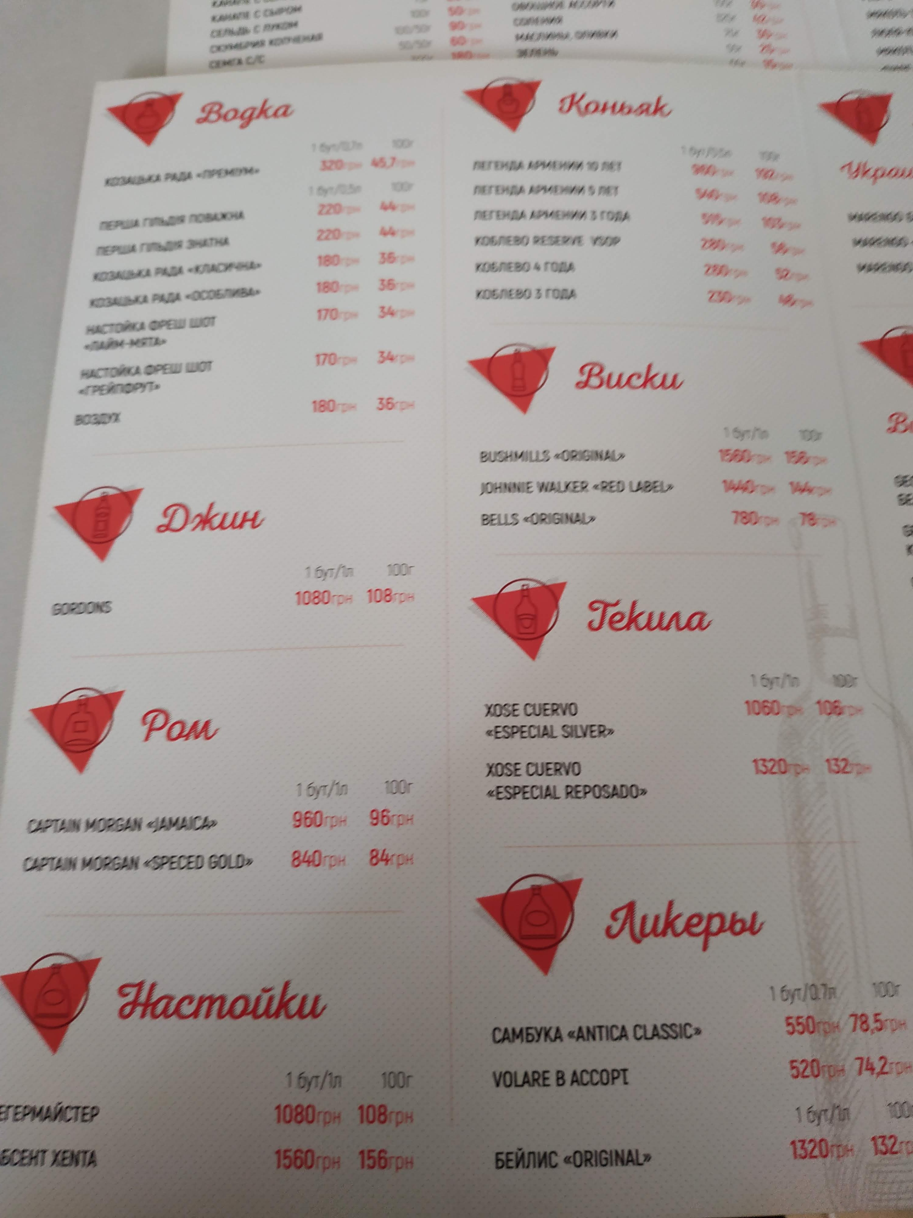 Armenia Restaurant menu 4
