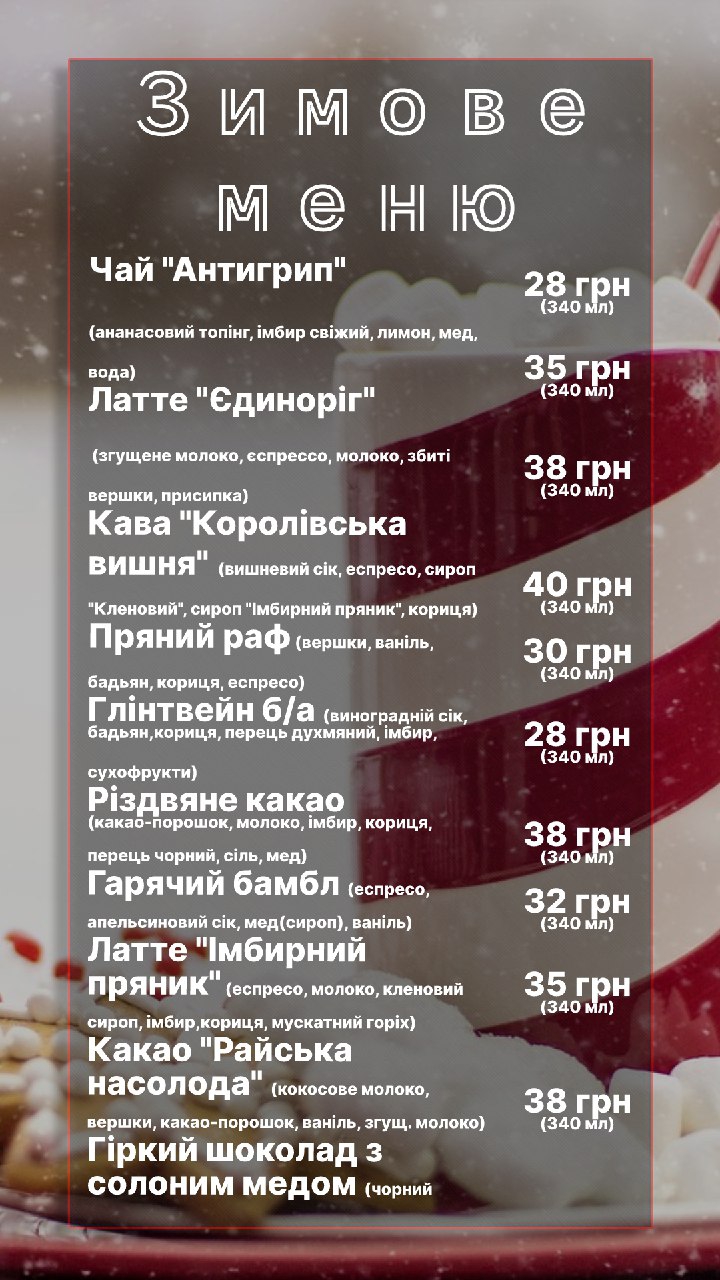 Family Coffee menu 1
