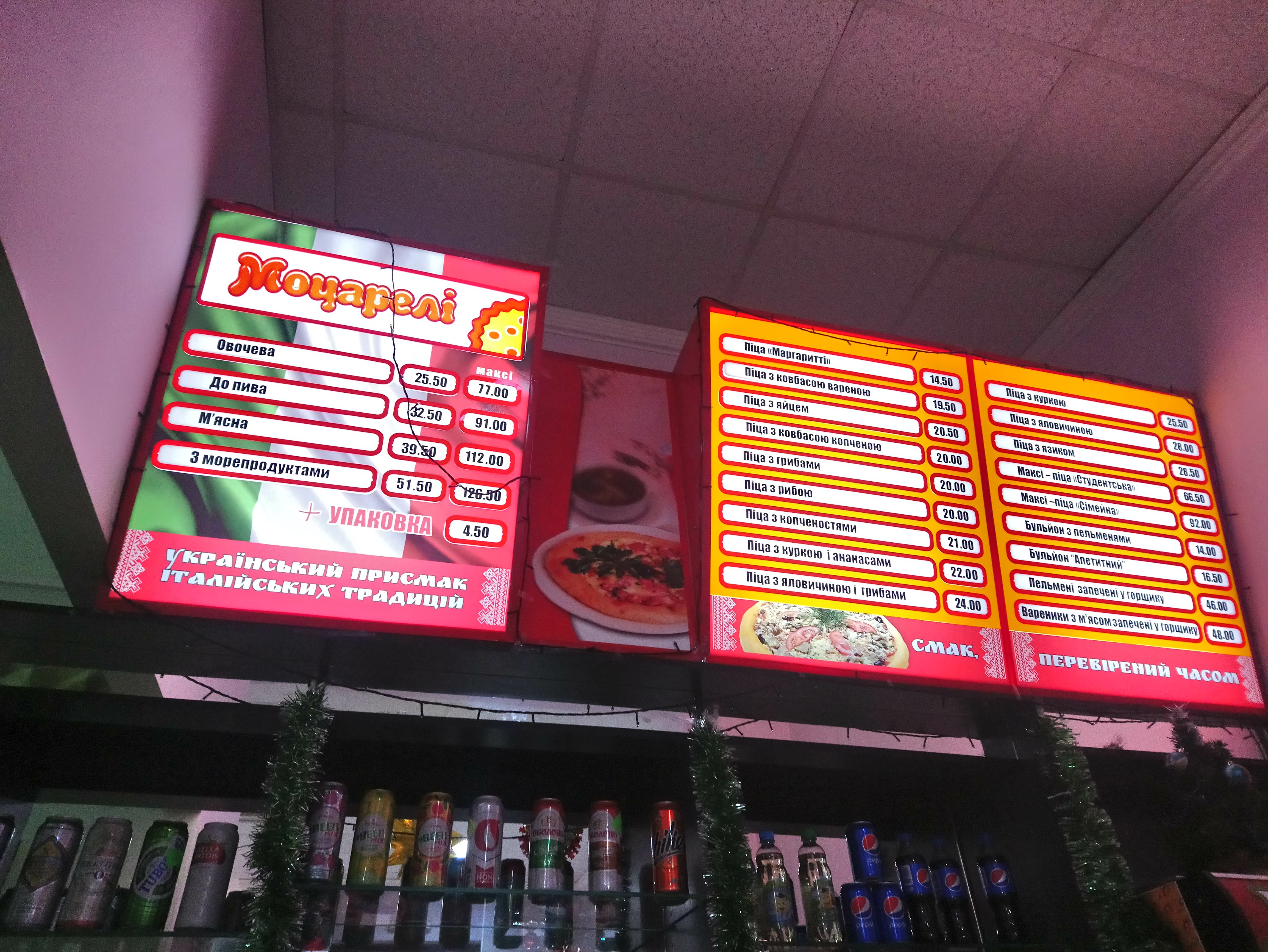 Bazys 5 menu 3