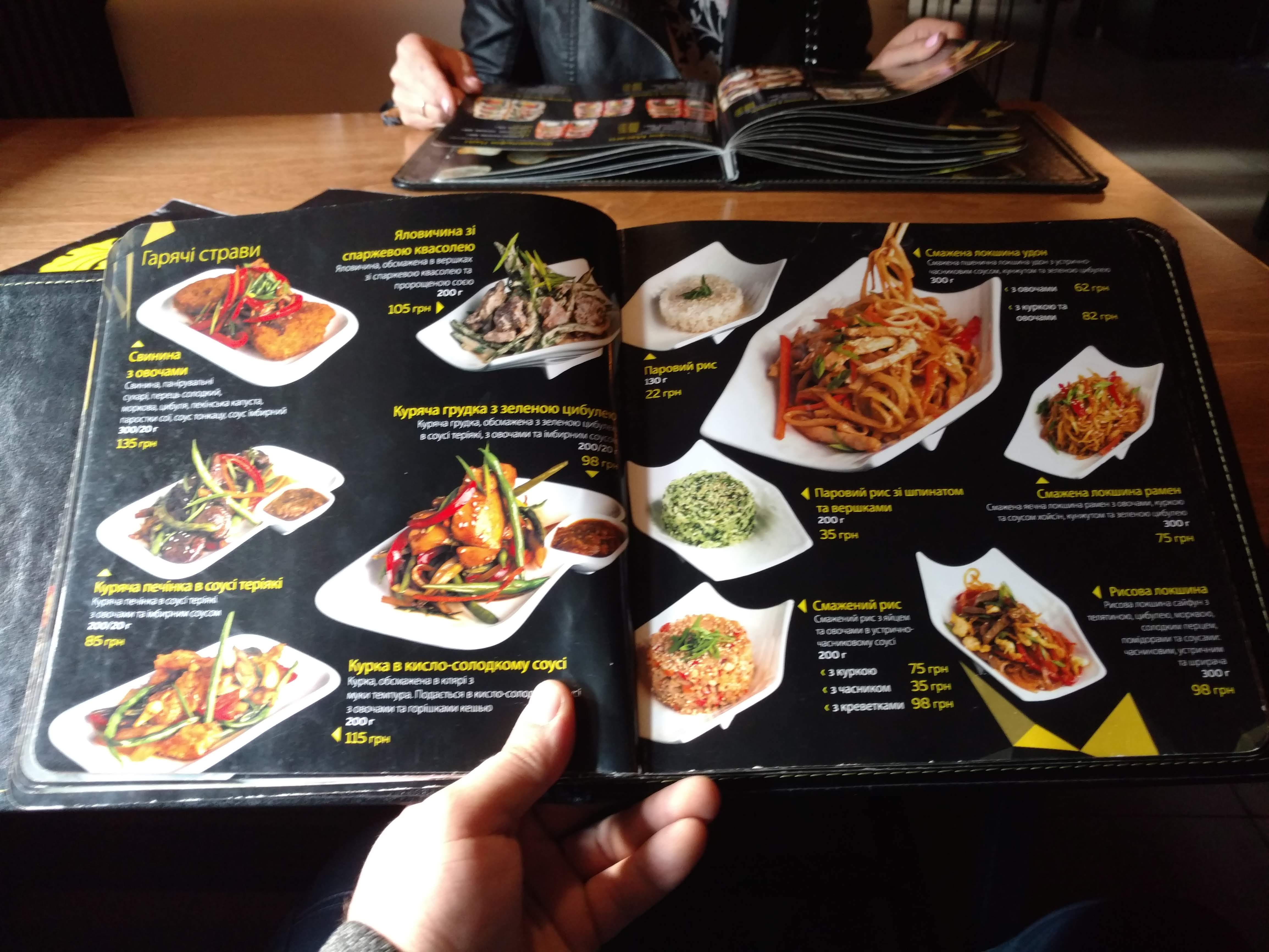 Sushi Studio menu 3