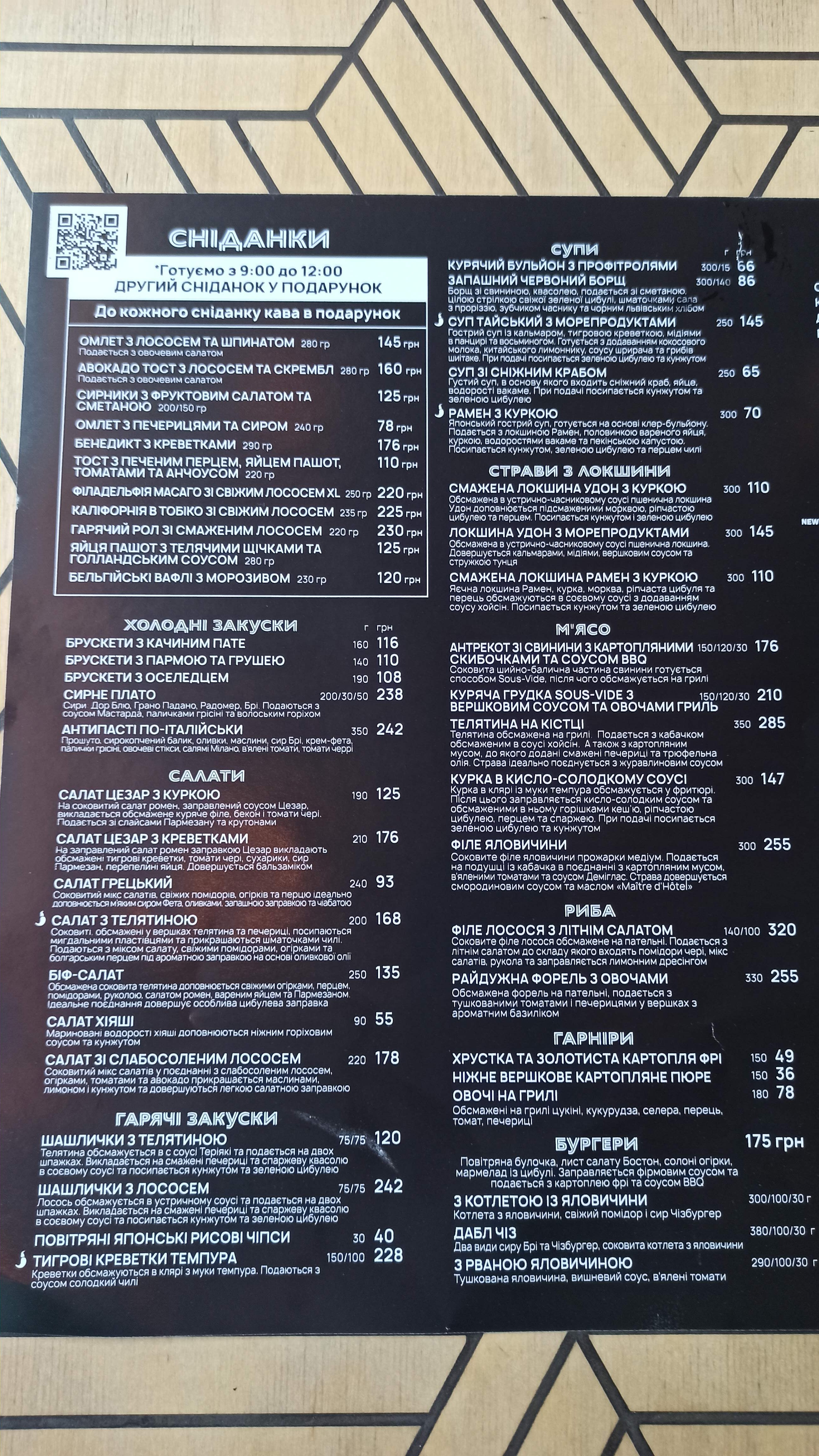 Sushi Studio menu 4