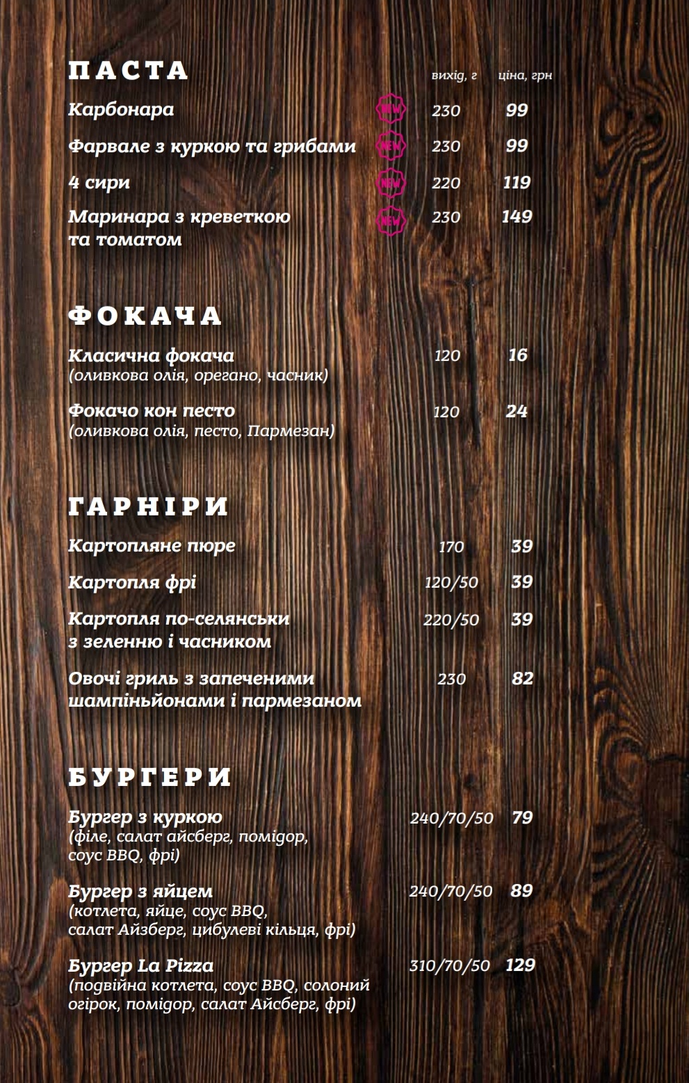 La Pizza Espresso menu 1