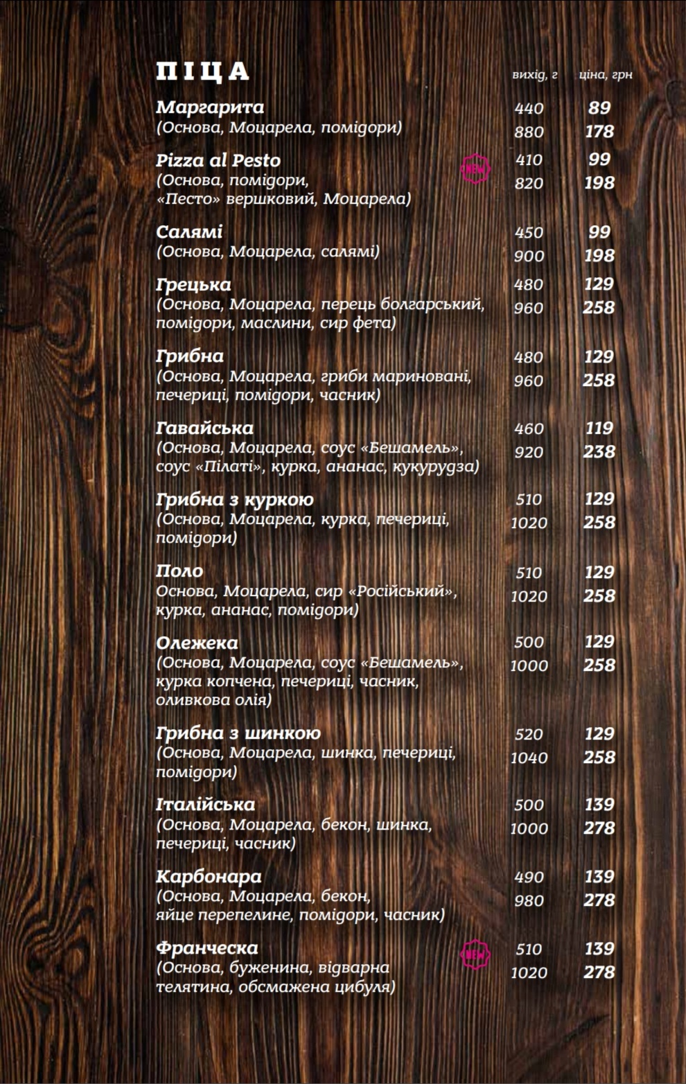 La Pizza Espresso menu 2