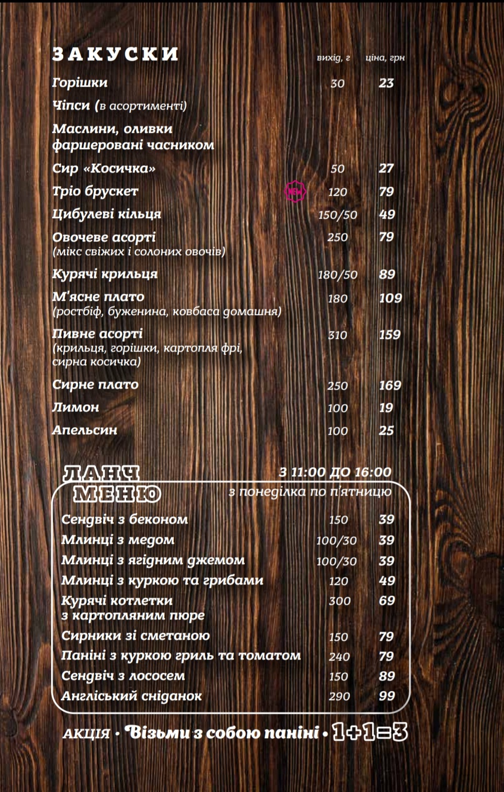 La Pizza Espresso menu 3