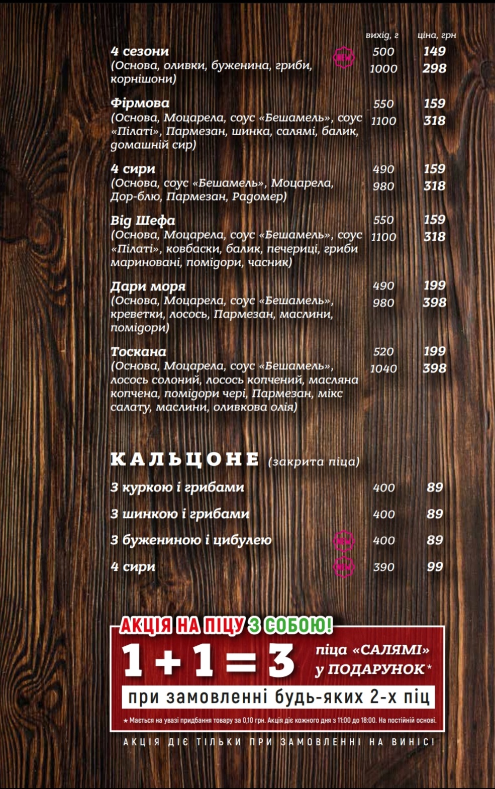 La Pizza Espresso menu 4