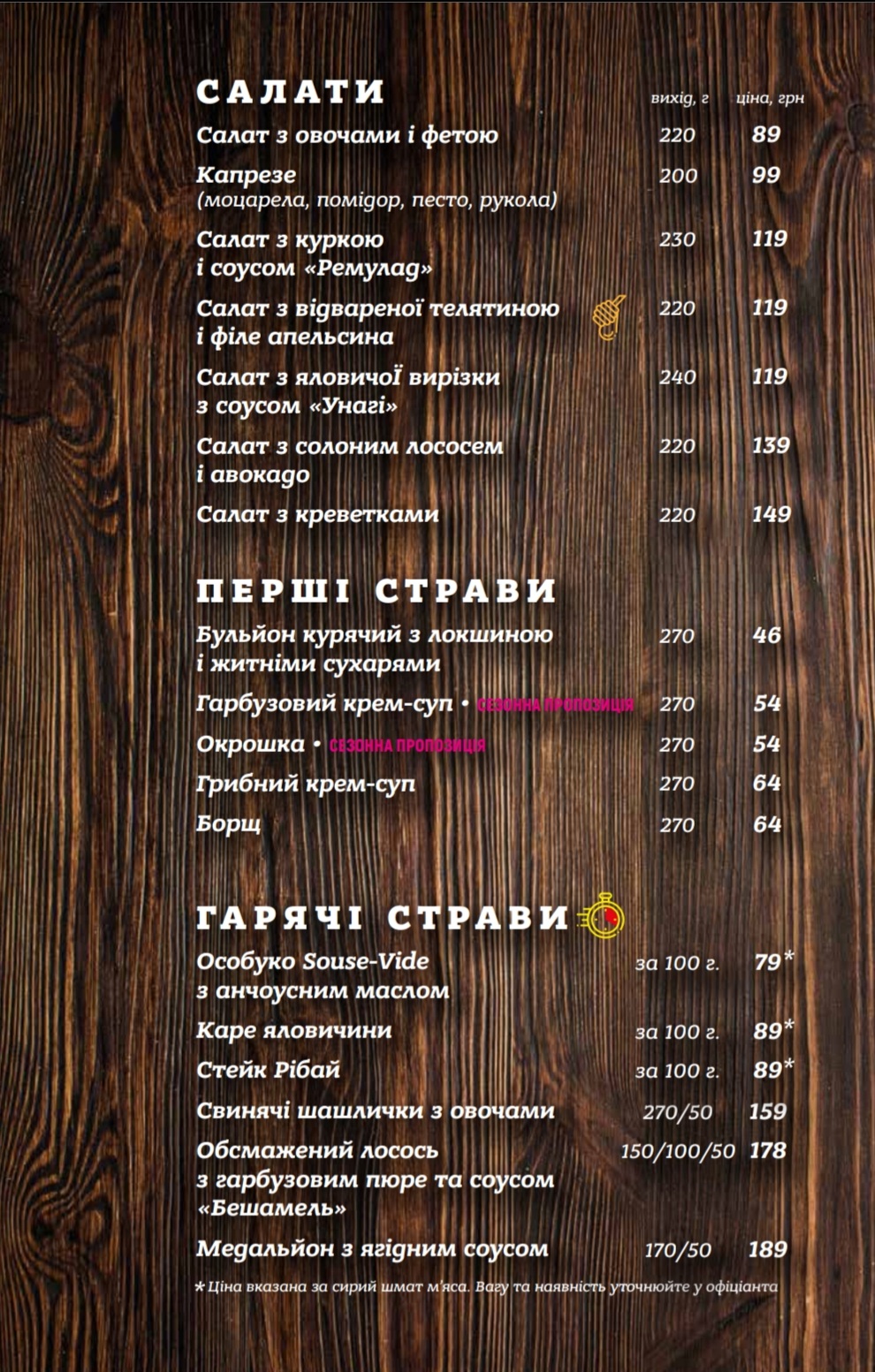 La Pizza Espresso menu 5
